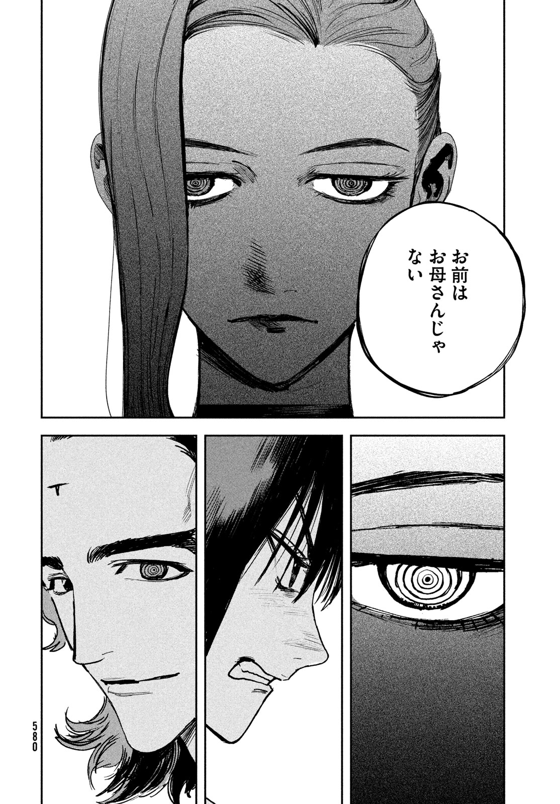 Read GOLDEN PHANTOM Chapter 5 [High Quality / Full] - Page 34 - nicomanga.net