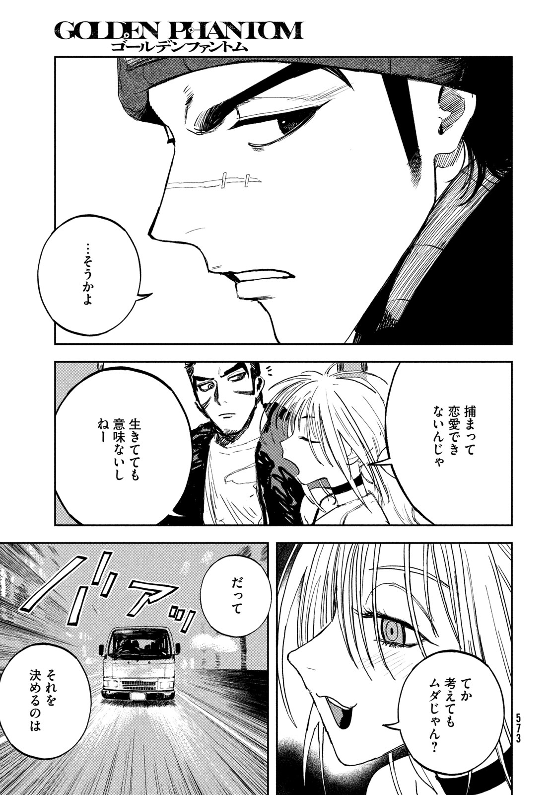 Read GOLDEN PHANTOM Chapter 5 [High Quality / Full] - Page 27 - nicomanga.net