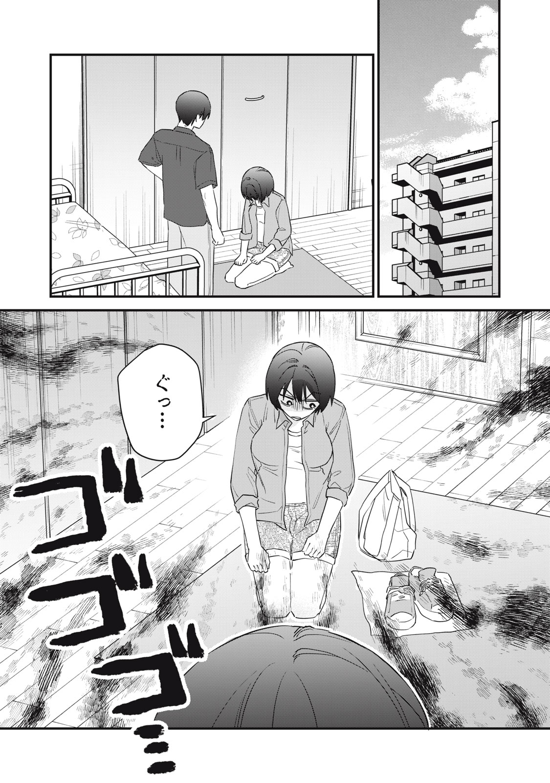 Read HITOKUCHI CHOUDAI Chapter 19 [High Quality / Full] - Page 1 - nicomanga.net