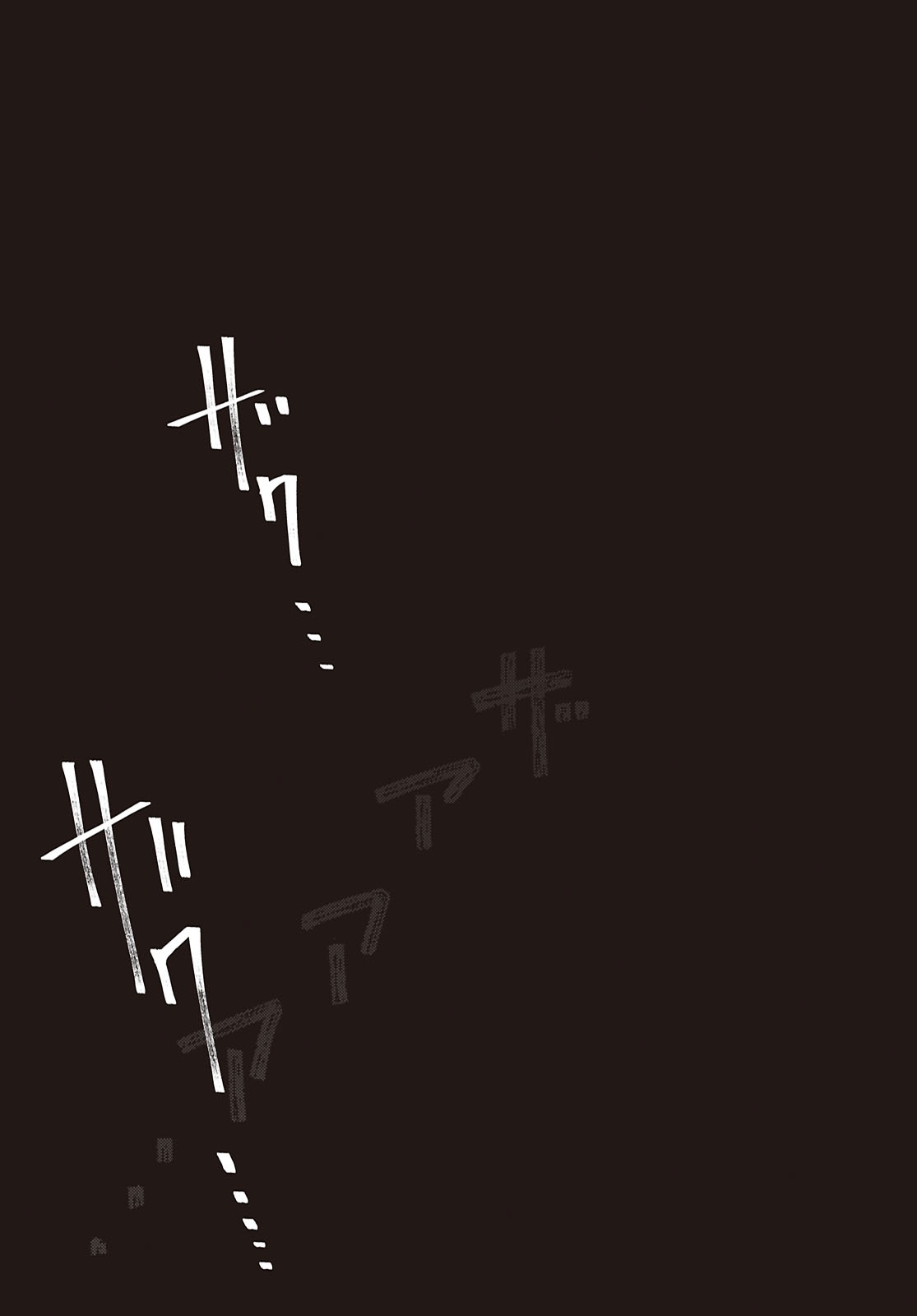Read MAYU NO UTA Chapter 9 [High Quality / Full] - Page 31 - dark.nicomanga.com