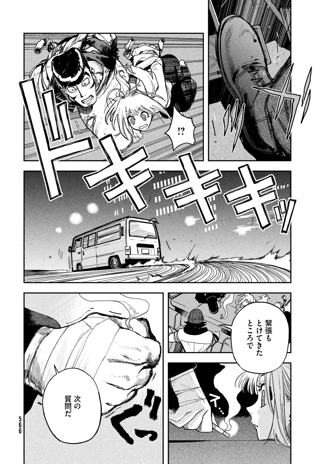 Read GOLDEN PHANTOM Chapter 5 [High Quality / Full] - Page 20 - nicomanga.net