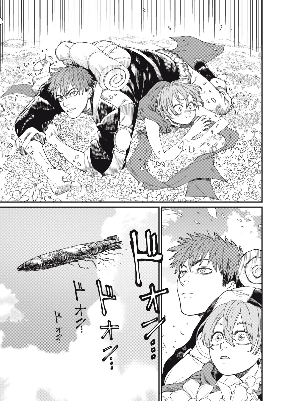 Read MEAHEIM Chapter 13 [High Quality / Full] - Page 5 - nicomanga.net