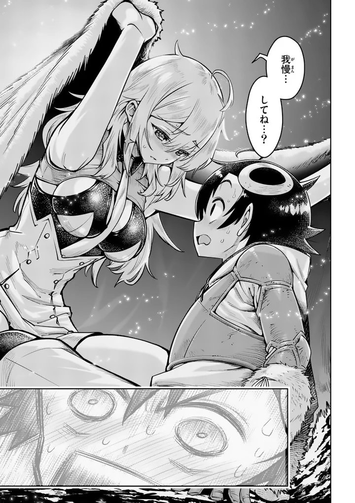 SAIKYOU ONNA SHISHОU-TACHI GA IKUSEI HOUSHIN O MEGUTTE SHURABA Chapter 87.1 page 13 - nihonkuni.com