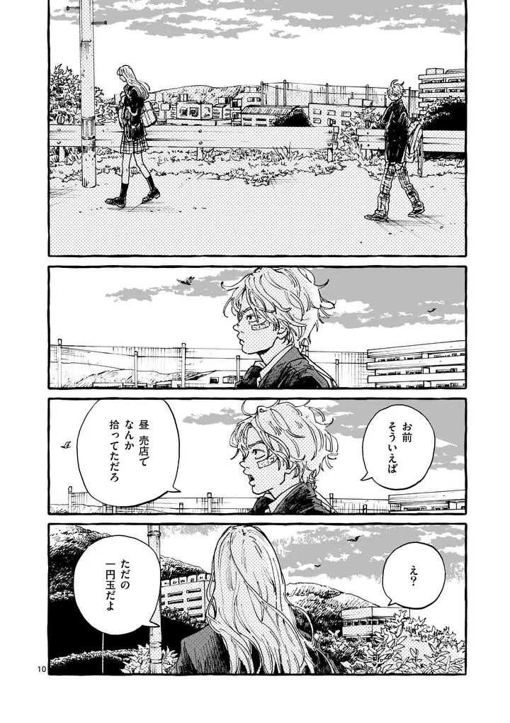 ONNANOKO WO TENGOKU NI TSURETE IKU NI WA Chapter 2 page 10 - nihonkuni.com