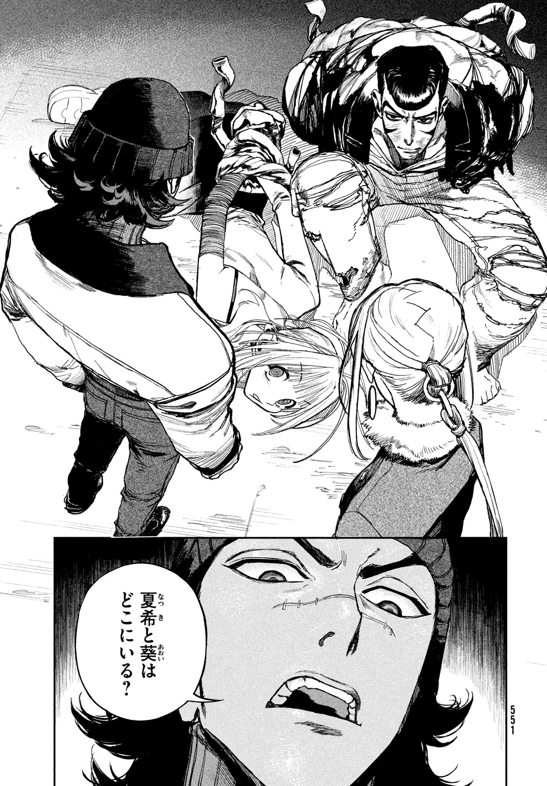 Read GOLDEN PHANTOM Chapter 5 [High Quality / Full] - Page 5 - nicomanga.net