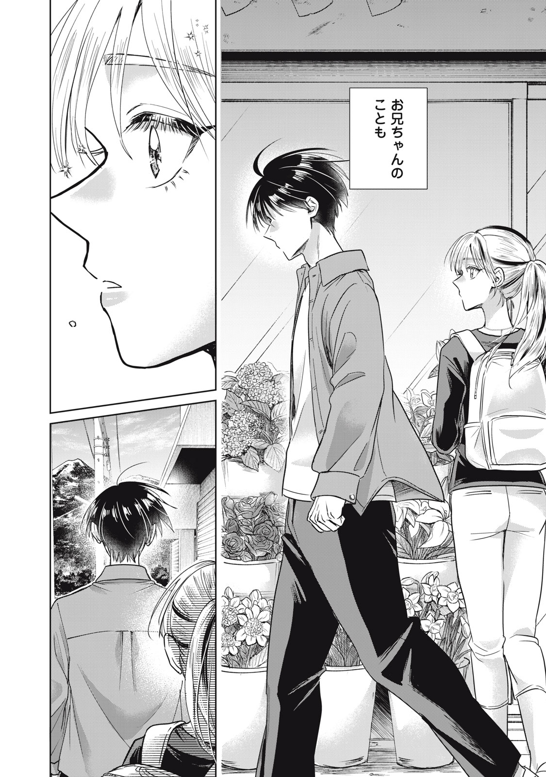 GEBOKU TENJITE HANA TO NASU Chapter 10 - Page 38
