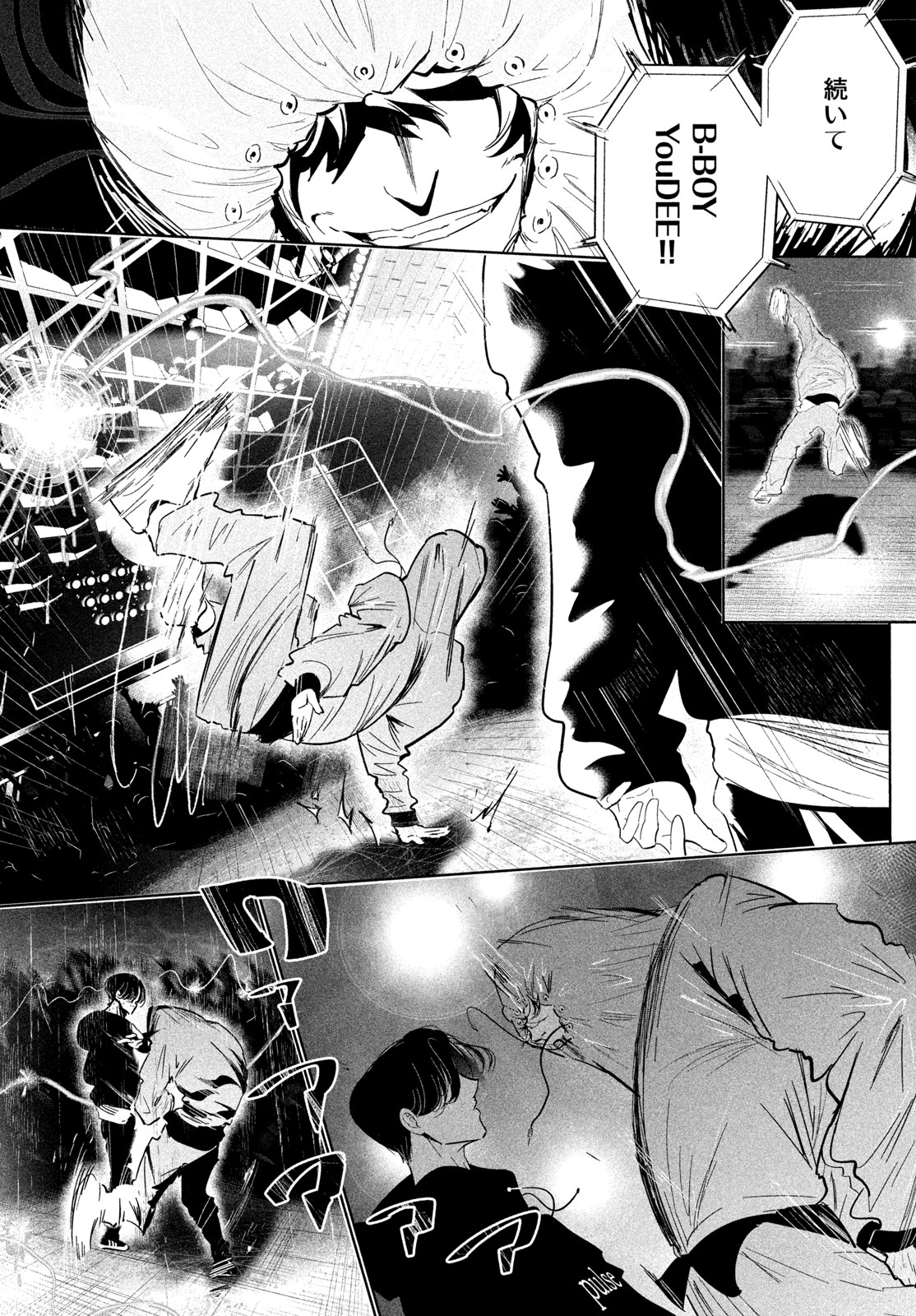 WONDANCE - RAW Chapter 77 page 14 - nihonkuni.com