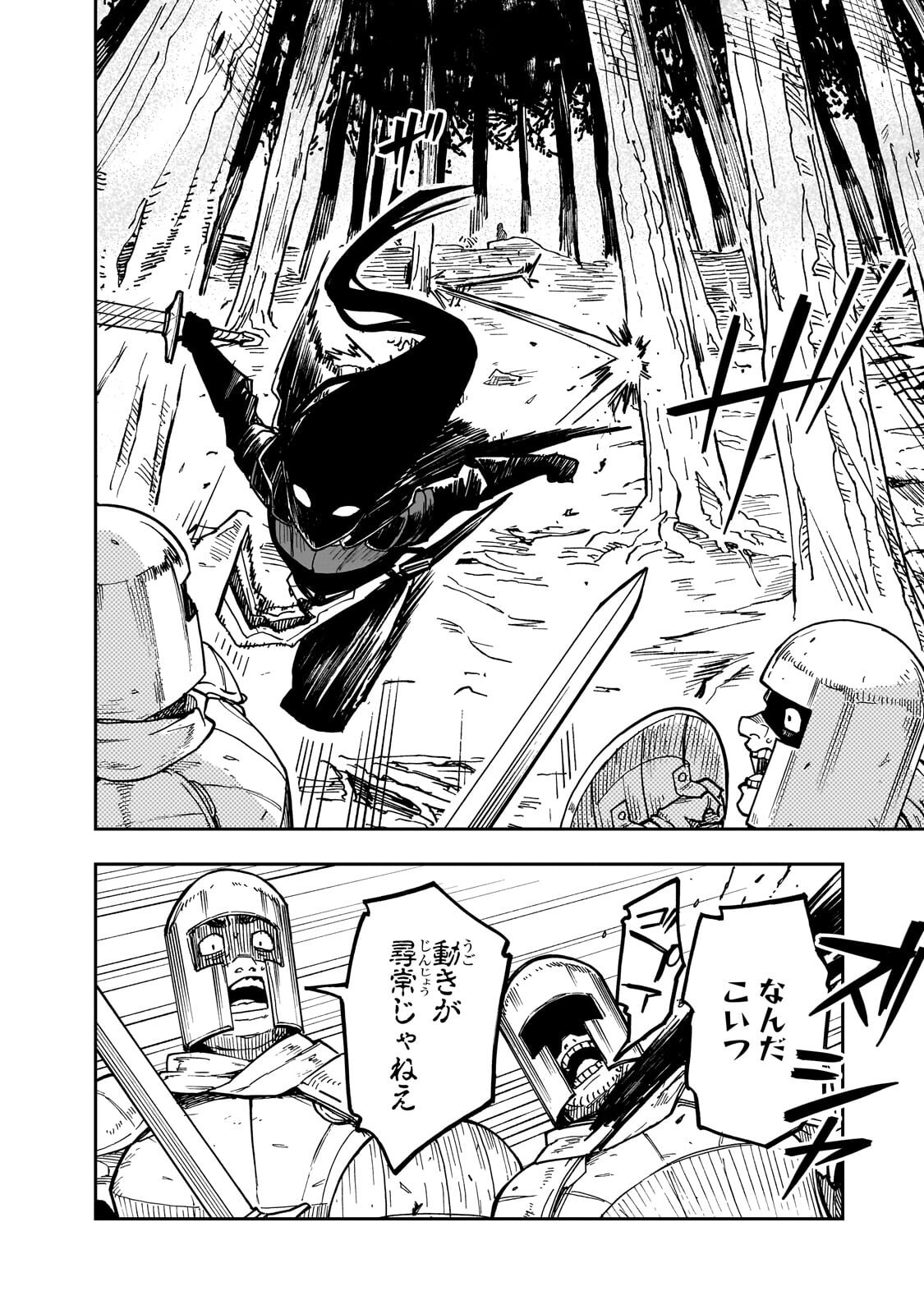 FRIEDRICH NO SENJOU: SHINKOU NO TENSAI GUNSHI, USO KARA HAJIMERU EIYUUTAN Chapter 9.2 page 8 - nihonkuni.com