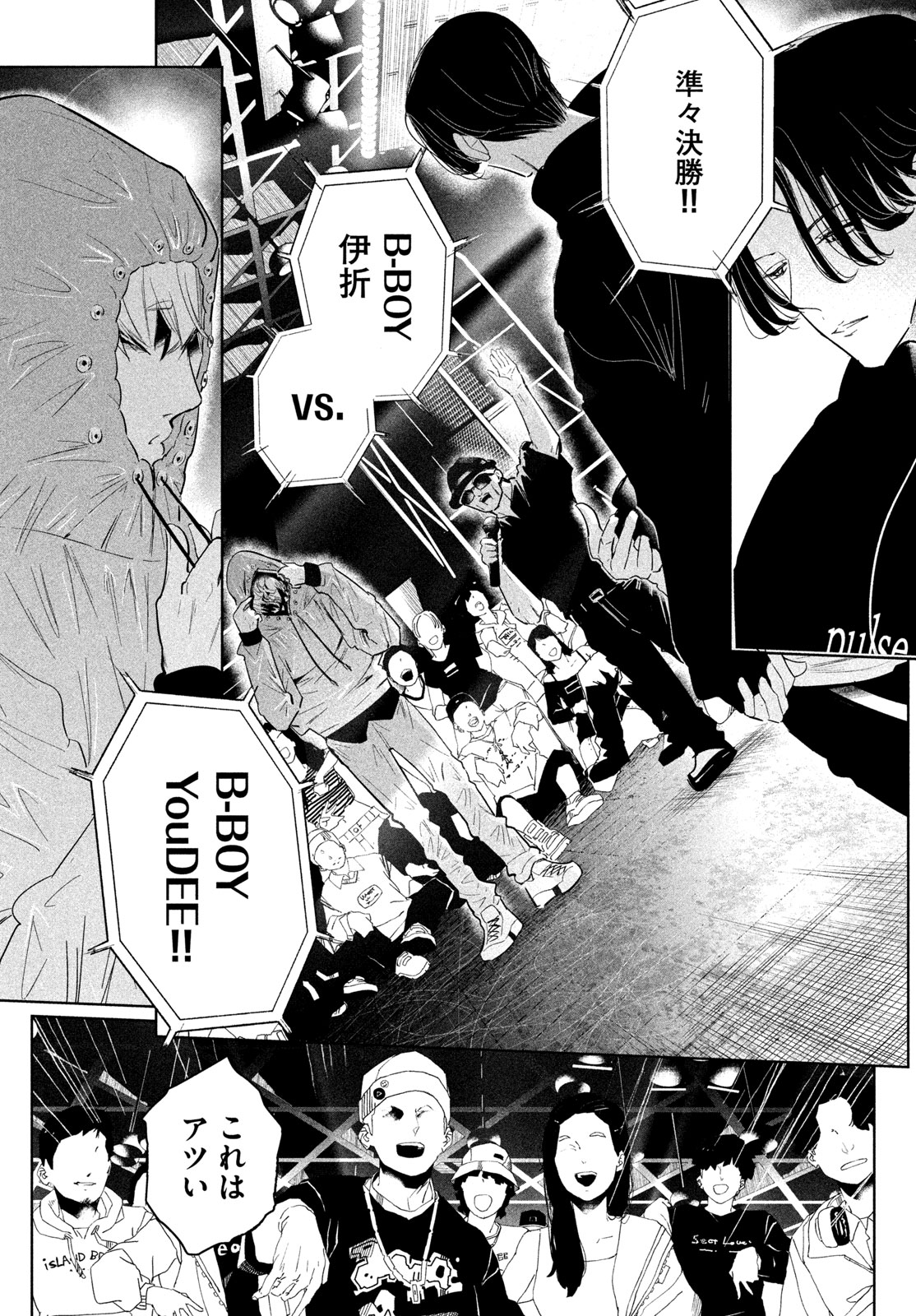WONDANCE - RAW Chapter 77 page 12 - nihonkuni.com