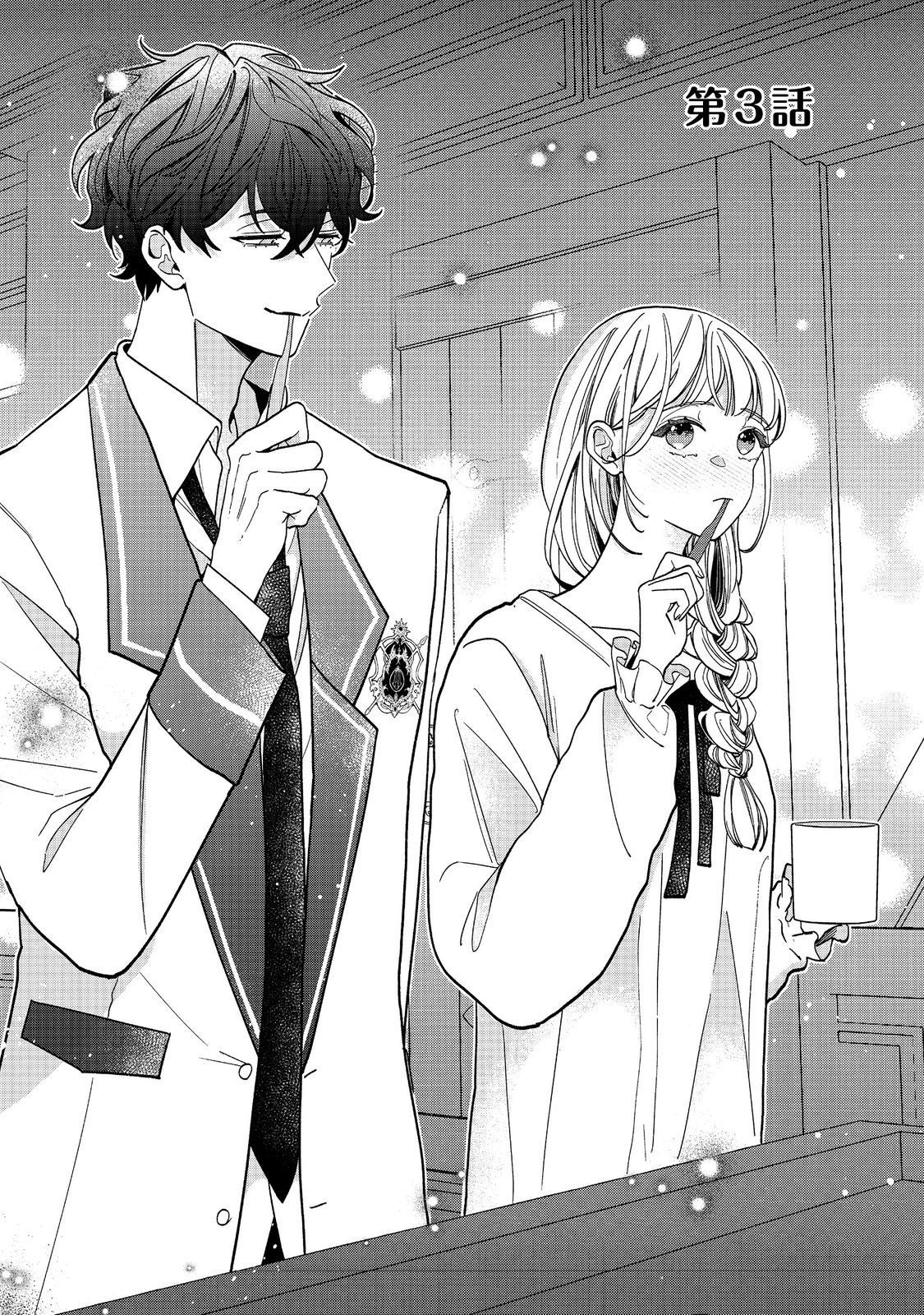 AKUYAKU REIJOU NI ZAMAA SARETAKUNAI NODE, OSHIRO-TSUTOME NO KOUKYUUDORI WO MEZASU HAZU DESHITA Chapter 3.1 page 1 - nihonkuni.com