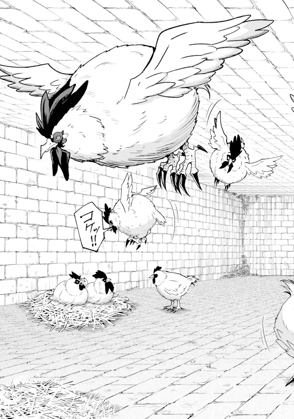 NANJI, GENDAI DUNGEON NI KIBOU WO MOTSU BEKARAZU Chapter 5.1 page 9 - nihonkuni.com