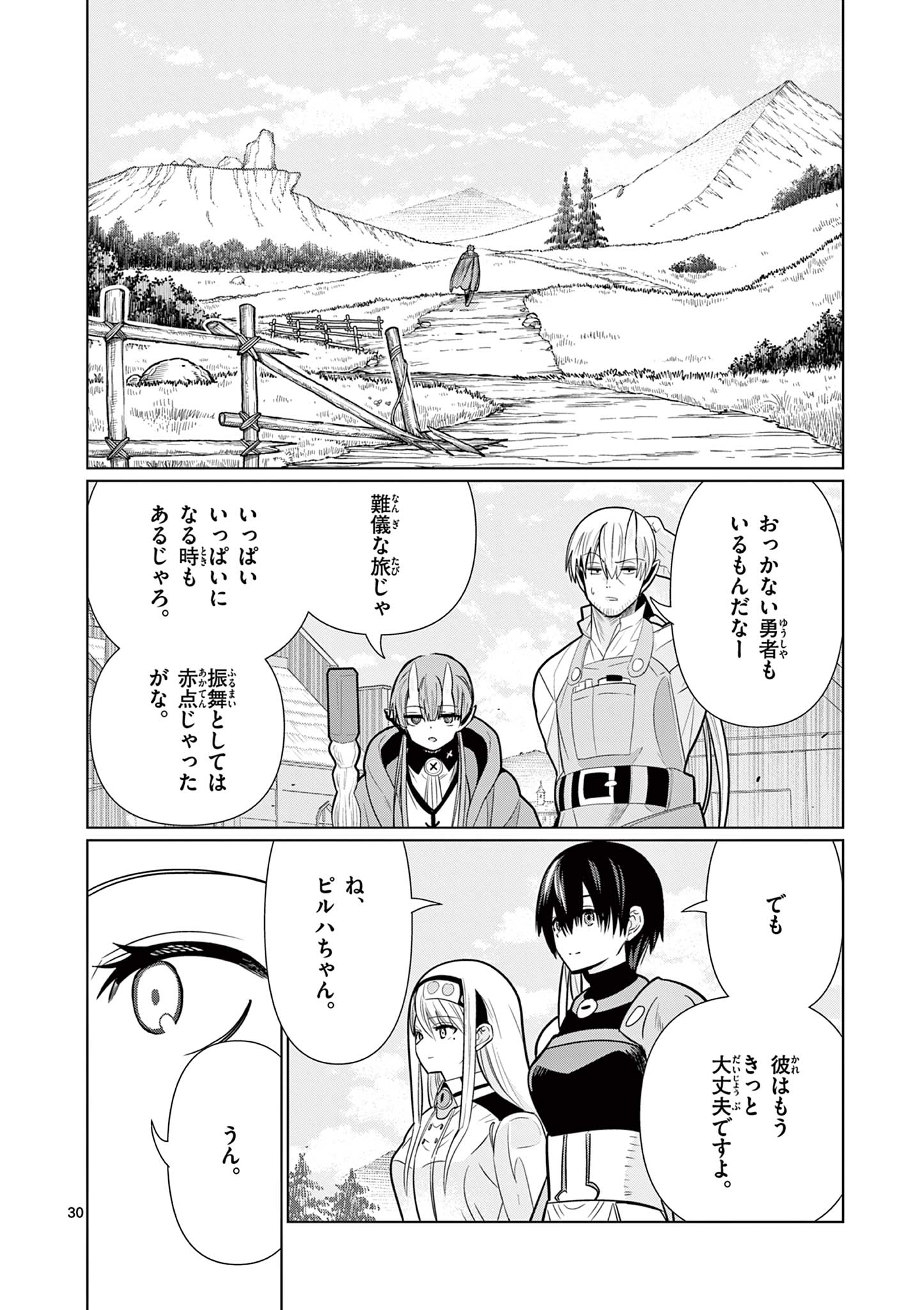 MOTO DESHI GA MAOU NI NATTA SEI DE, YUUSHA NI RENKO SAREMASHITA. - RAW Chapter 9 page 30 - nihonkuni.com