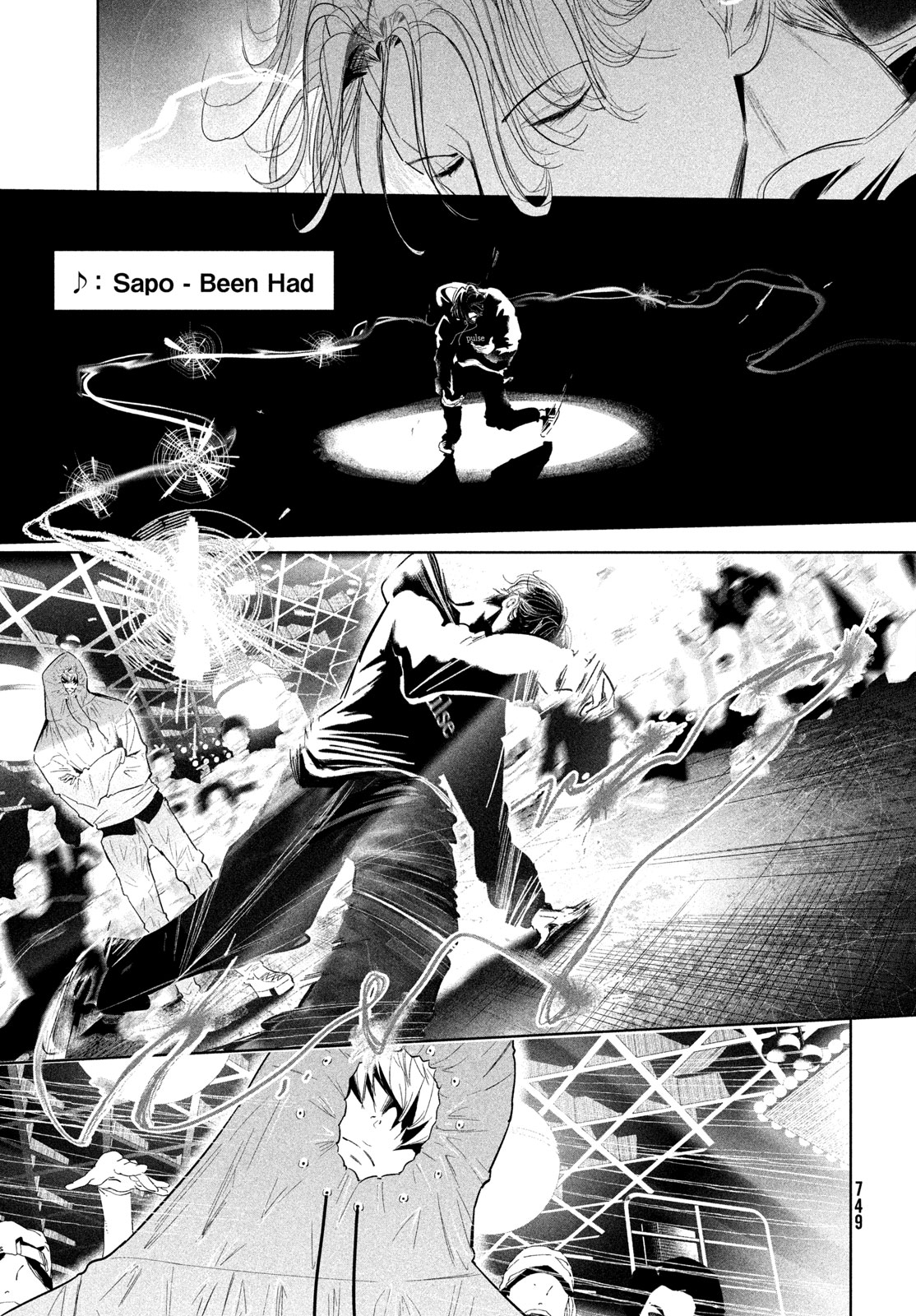 WONDANCE - RAW Chapter 77 page 13 - nihonkuni.com