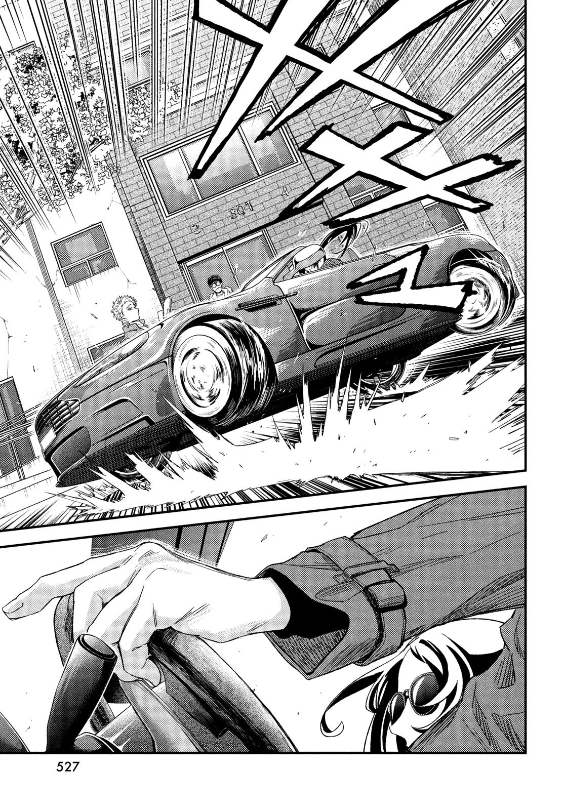 FRAGILE - BYOURII KISHI KEIICHIROU NO SHOKEN - RAW Chapter 137 page 13 - nihonkuni.com