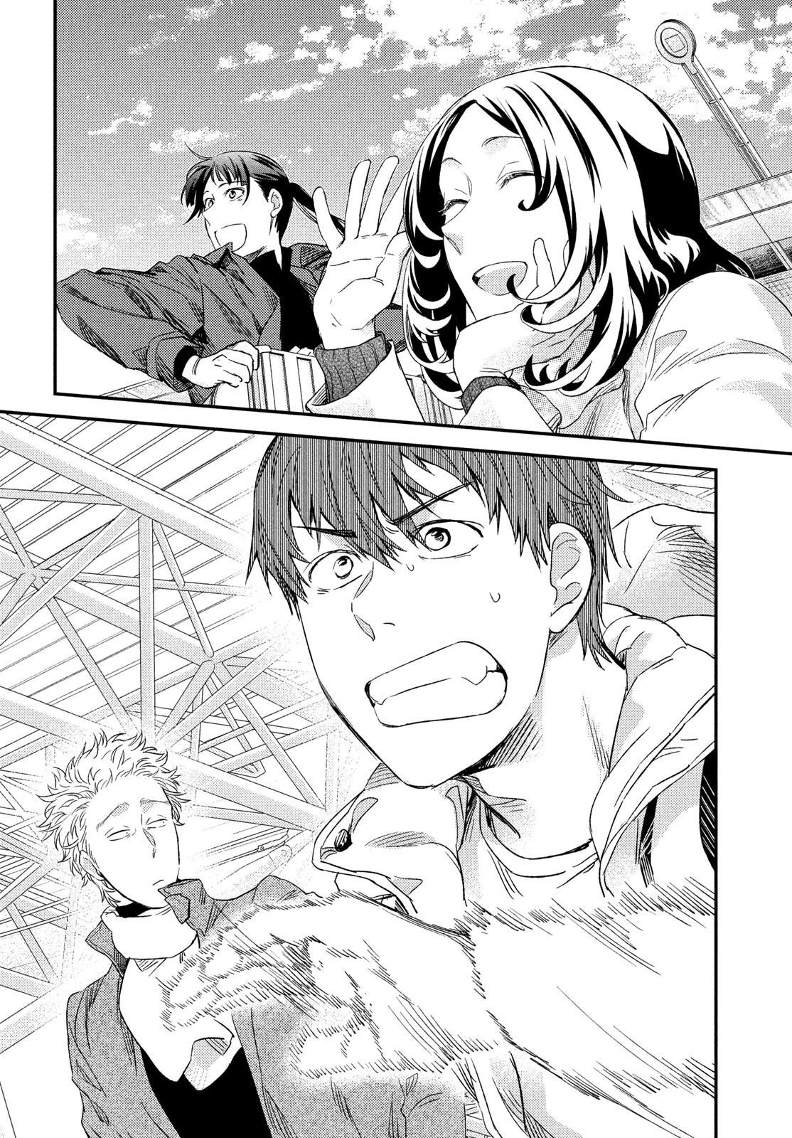 FRAGILE - BYOURII KISHI KEIICHIROU NO SHOKEN - RAW Chapter 137 page 30 - nihonkuni.com