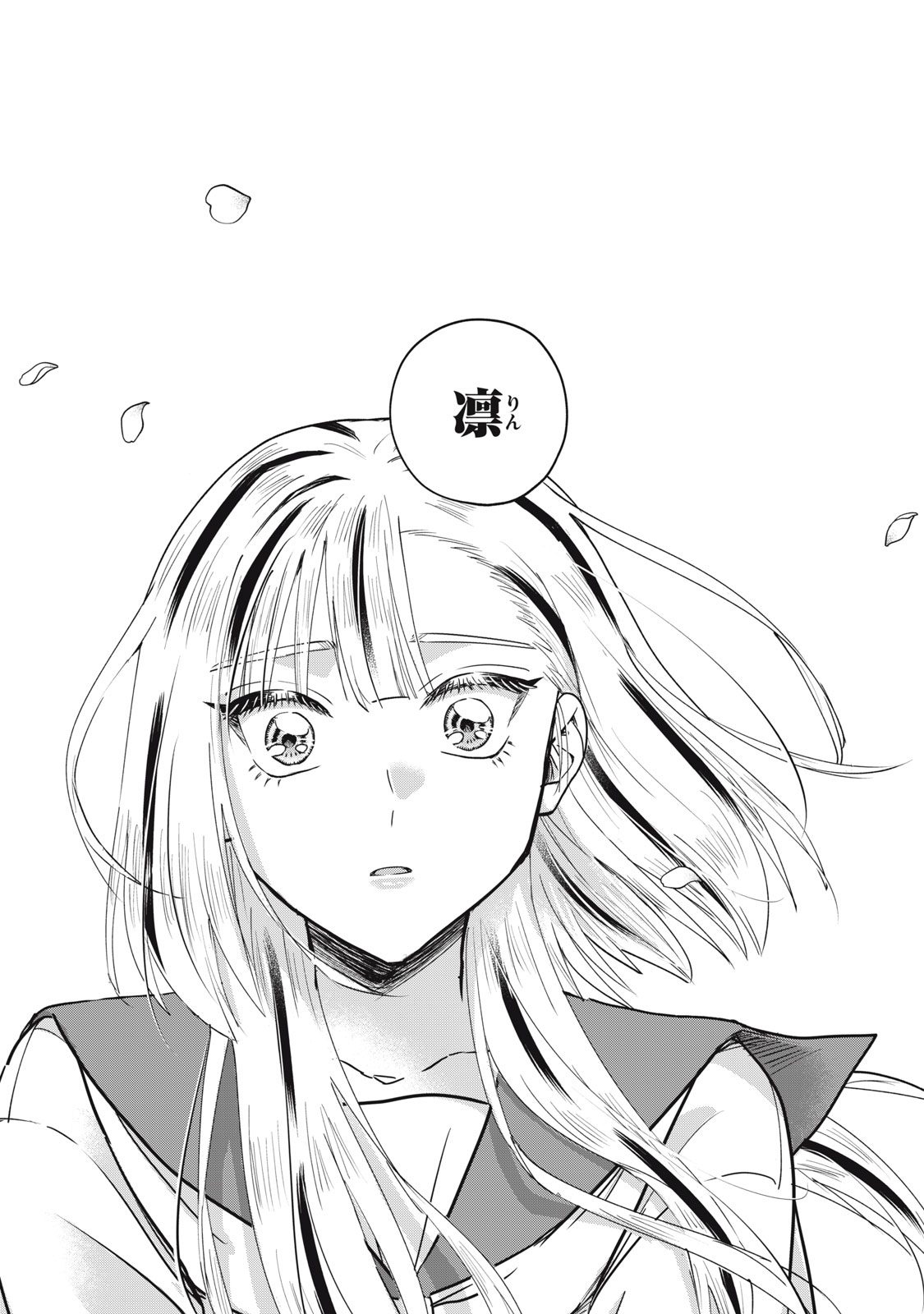GEBOKU TENJITE HANA TO NASU Chapter 10 - Page 19