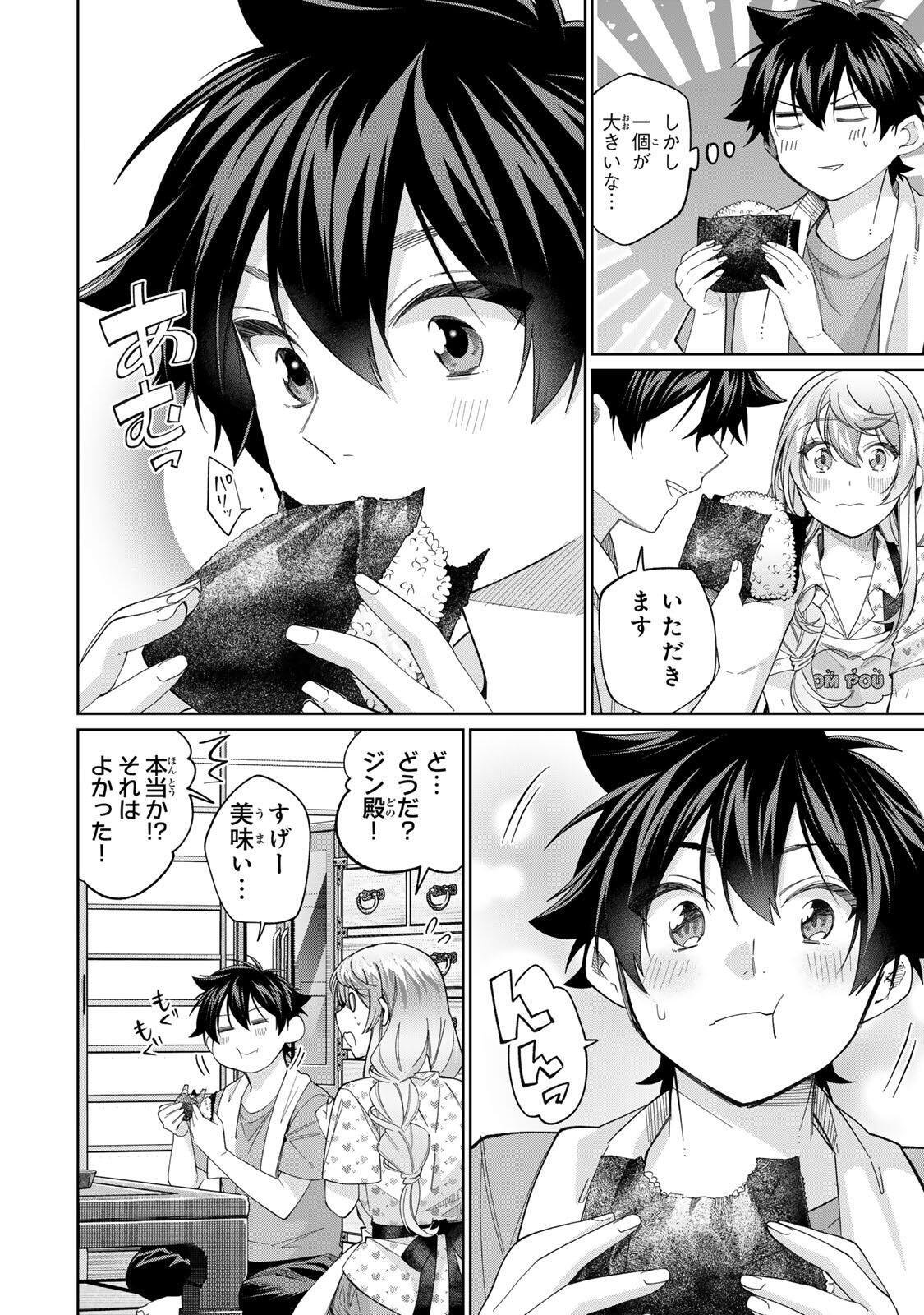 TANBO DE HIROTTA ONNA KISHI, INAKA DE ORE NO YOMEDA TO OMOWA RETE IRU - RAW Chapter 74 page 10 - nihonkuni.com