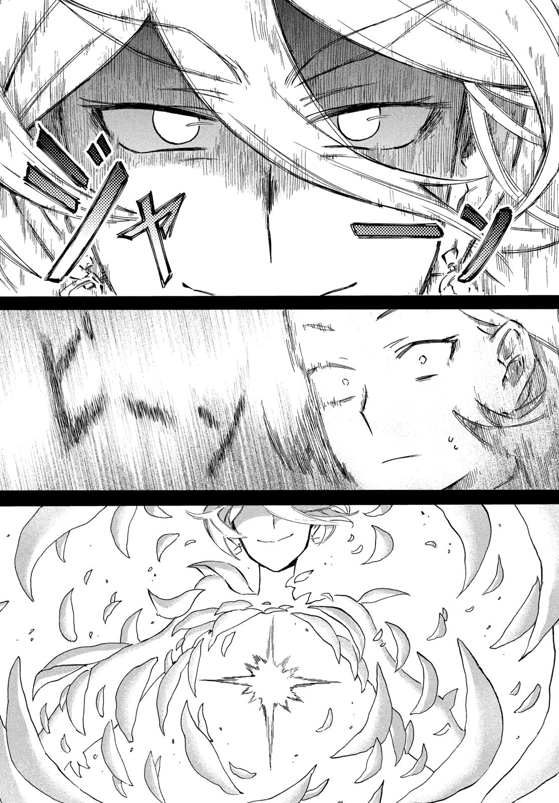 PARIS NI SAKU ÉTOILE Chapter 8 page 8 - nihonkuni.com