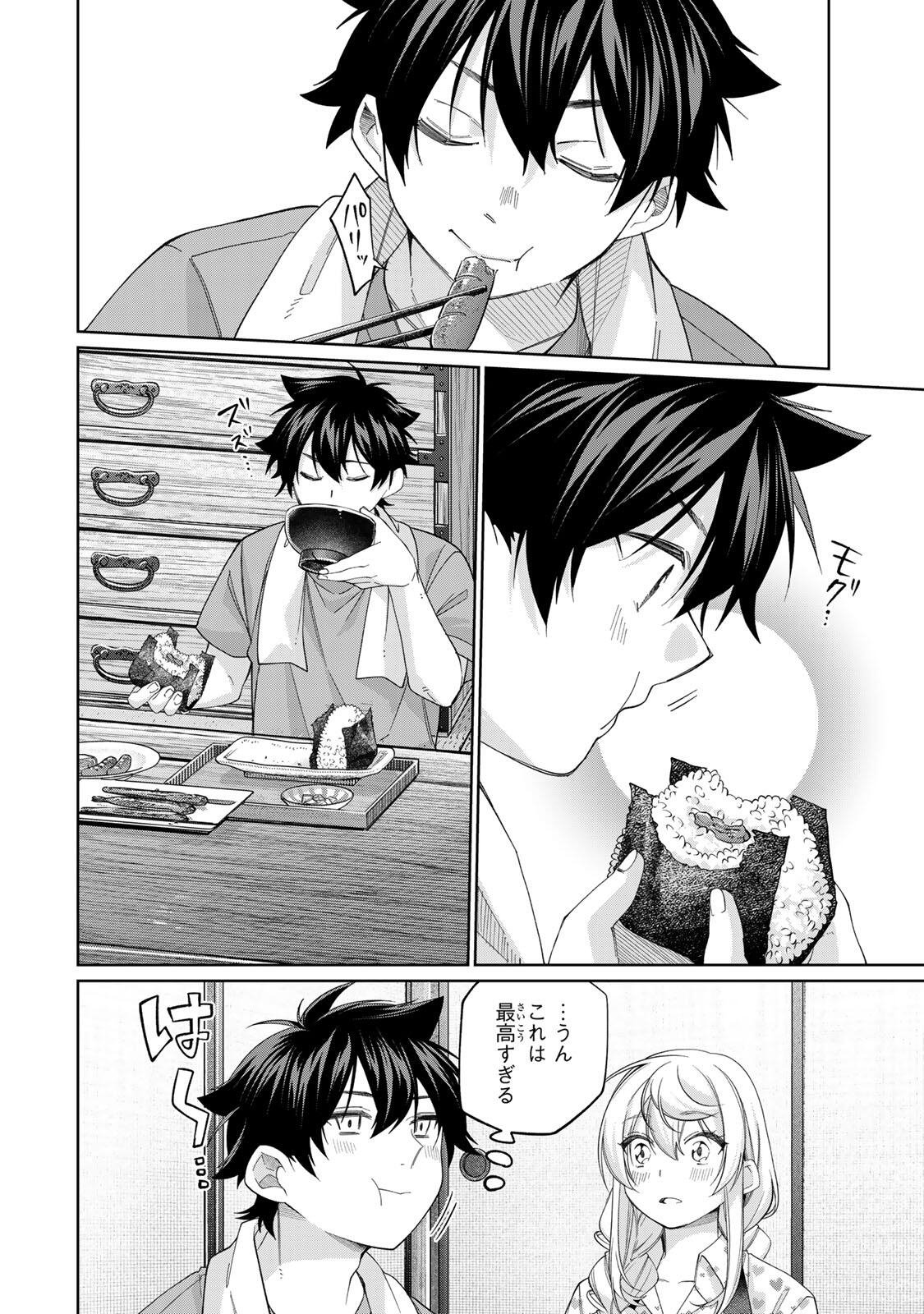 TANBO DE HIROTTA ONNA KISHI, INAKA DE ORE NO YOMEDA TO OMOWA RETE IRU - RAW Chapter 74 page 12 - nihonkuni.com