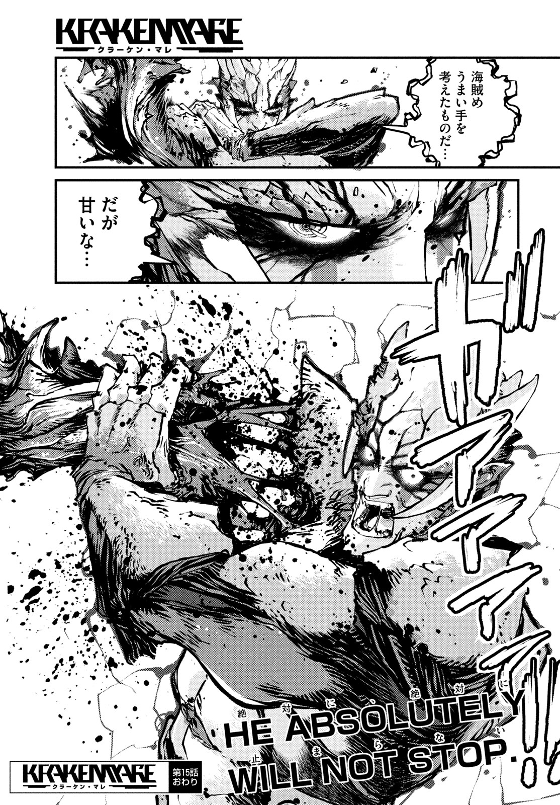 Read KRAKEN MARE Chapter 15 [High Quality / Full] - Page 21 - nicomanga.net