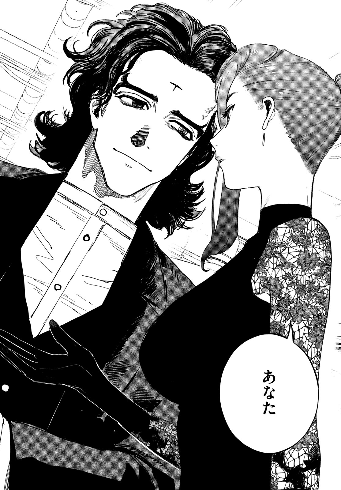 Read GOLDEN PHANTOM Chapter 5 [High Quality / Full] - Page 30 - nicomanga.net