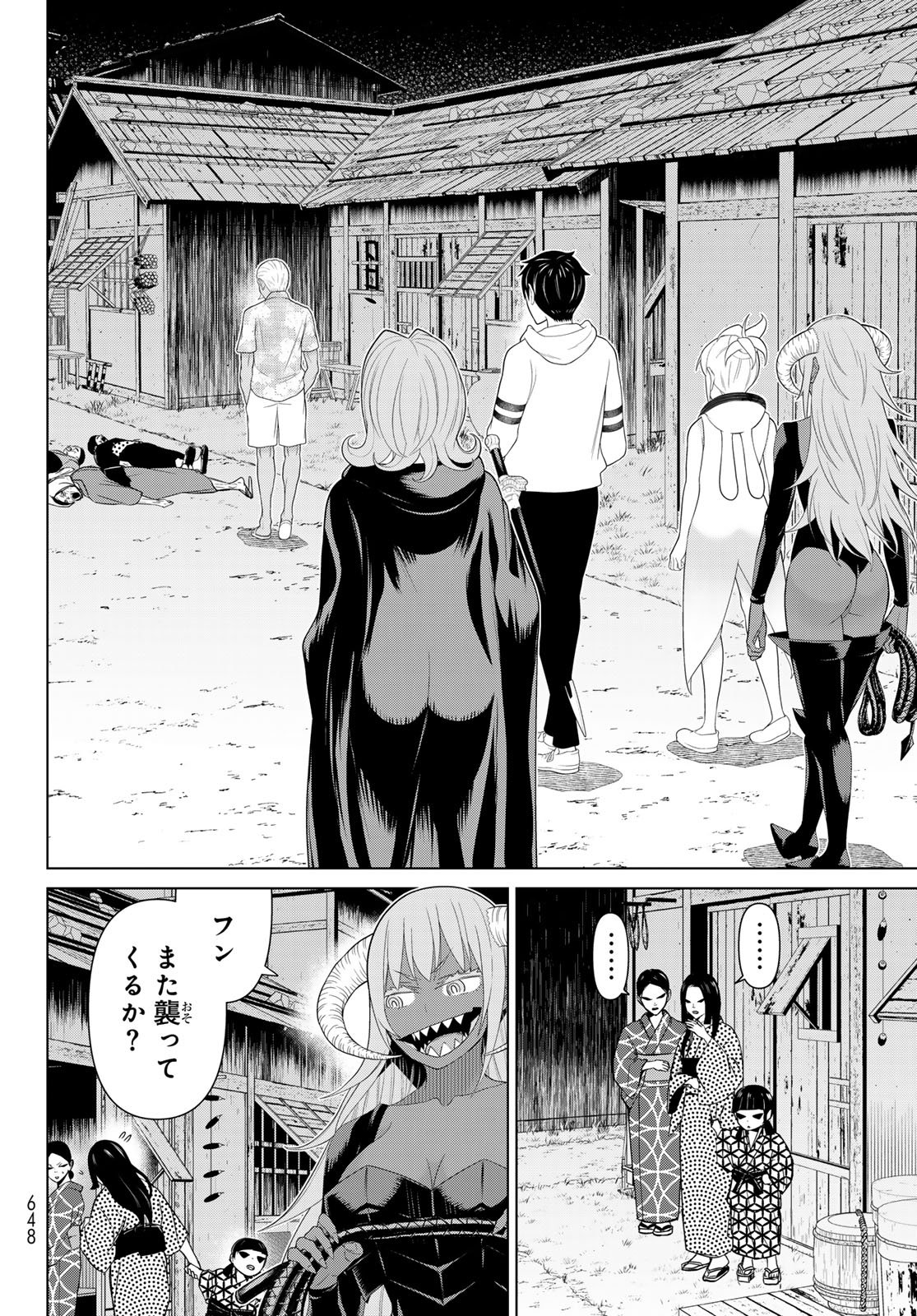 JIKAN TEISHI YUUSHA - YOMEI 3-KA NO SETTEI JA SEKAI O SUKUU NI WA MIJIKA SUGIRU Chapter 79 page 6 - nihonkuni.com