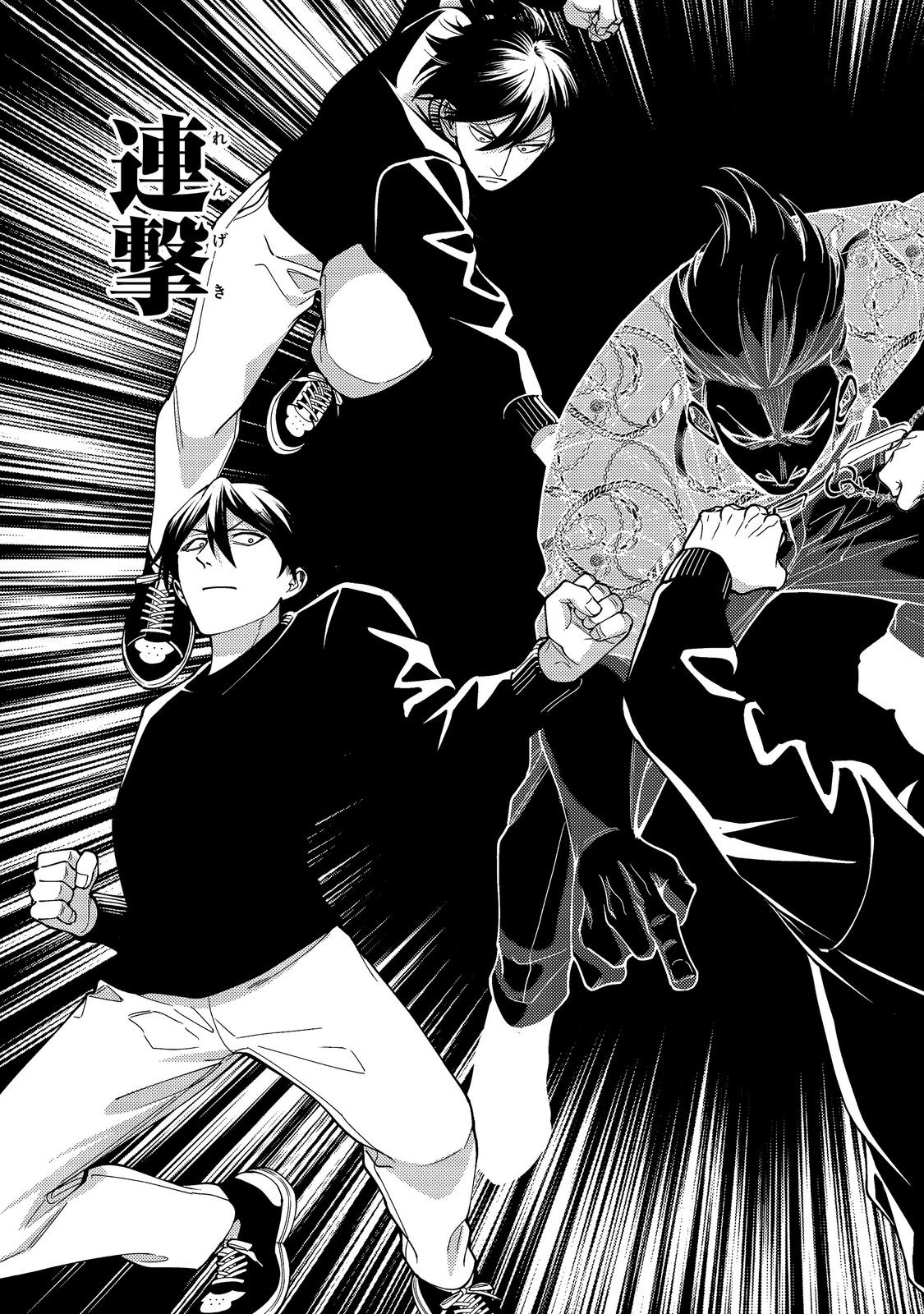 KOSOTSU, MUSHOKU, BOTCHI NO ORE GA, GENDAI DUNGEON DE OKU WO KASEGETA WA KE KAISHA GA TOSAN SHITE MUSHOKU NI NATTANODE, KYO KARA HIMITSU NO DAN JOHN NI MOGUTTE KASEIDEIKO TO OMOIMASU Chap 20 - Pic 17