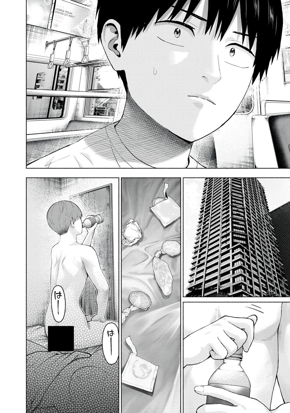 GRAPARA! - RAW Chapter 129 page 18 - nihonkuni.com