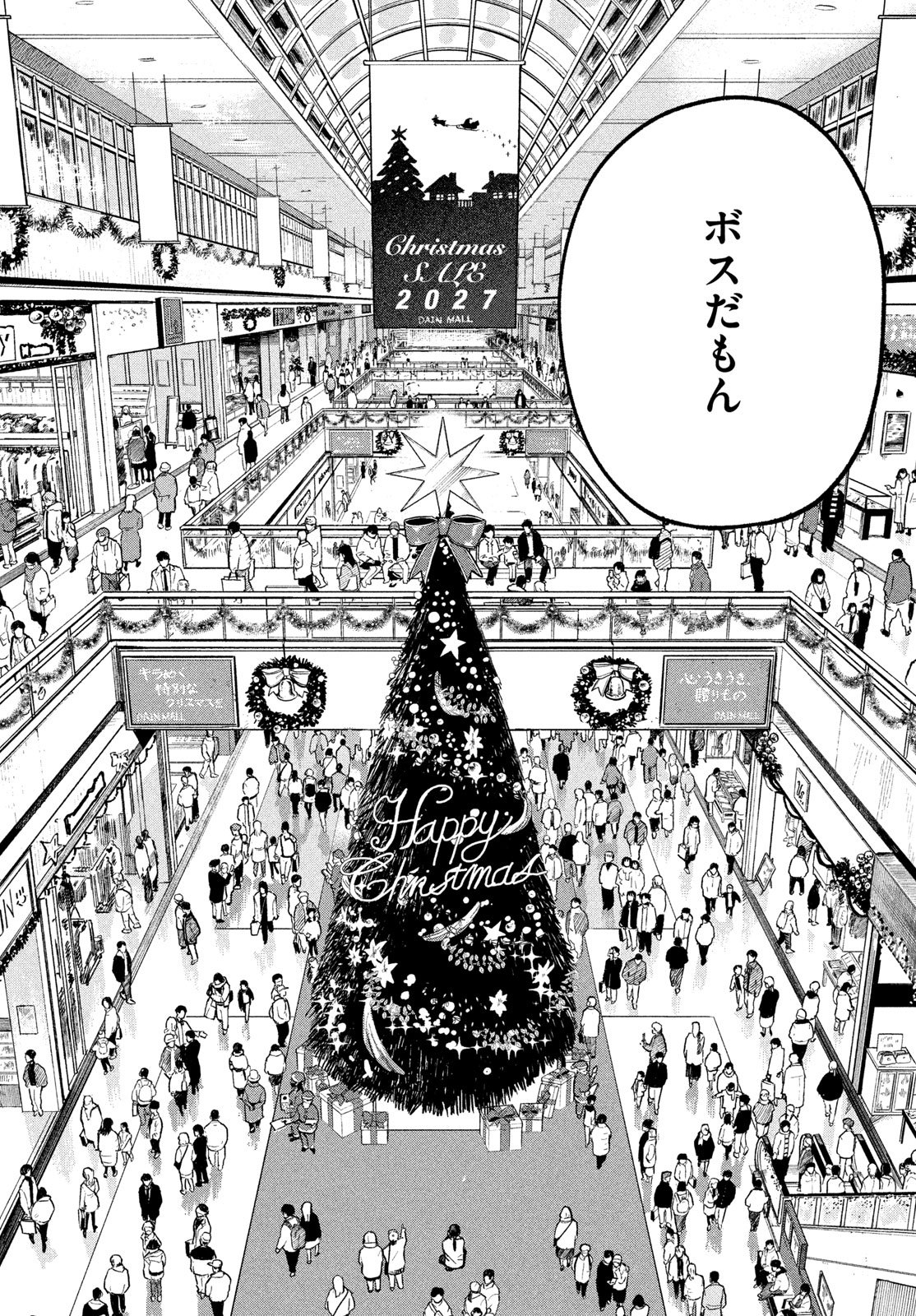 Read GOLDEN PHANTOM Chapter 5 [High Quality / Full] - Page 28 - nicomanga.net