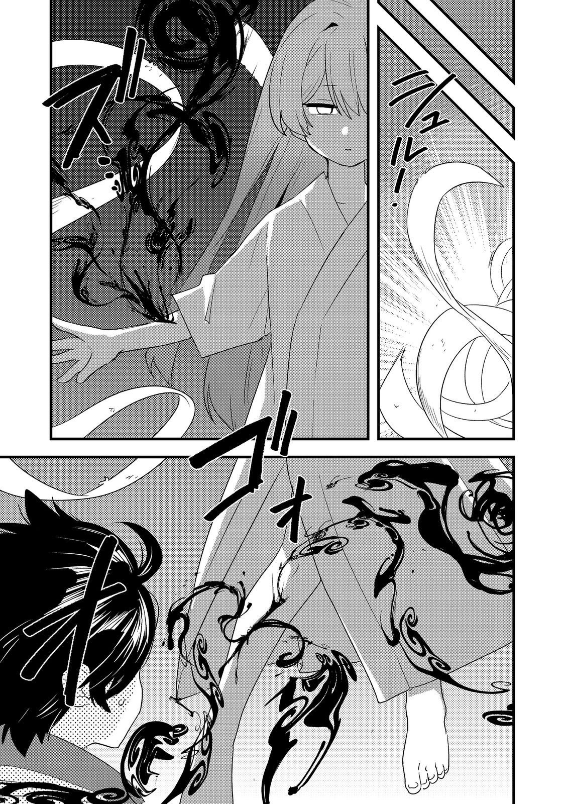 TENSEI INYOUSHI KAMO KAZUKI: NIDO TO JIGOKU WA GOMEN NA NO DE, EMMADOU DAIOU NO SHINKI DE MUSOUSHIMASU (MANGA) Chapter 13 page 7 - nihonkuni.com
