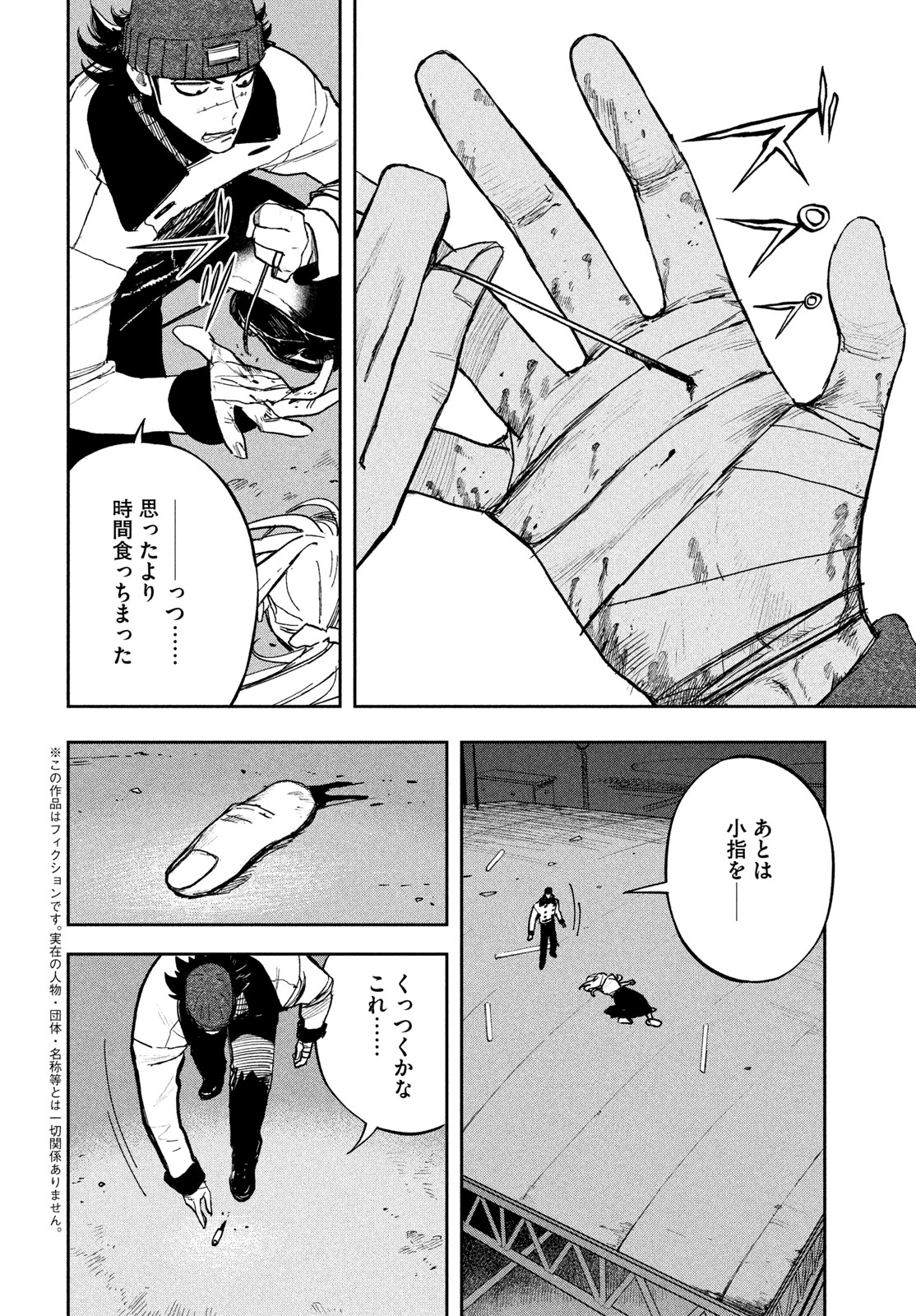 Read GOLDEN PHANTOM Chapter 5 [High Quality / Full] - Page 2 - nicomanga.net