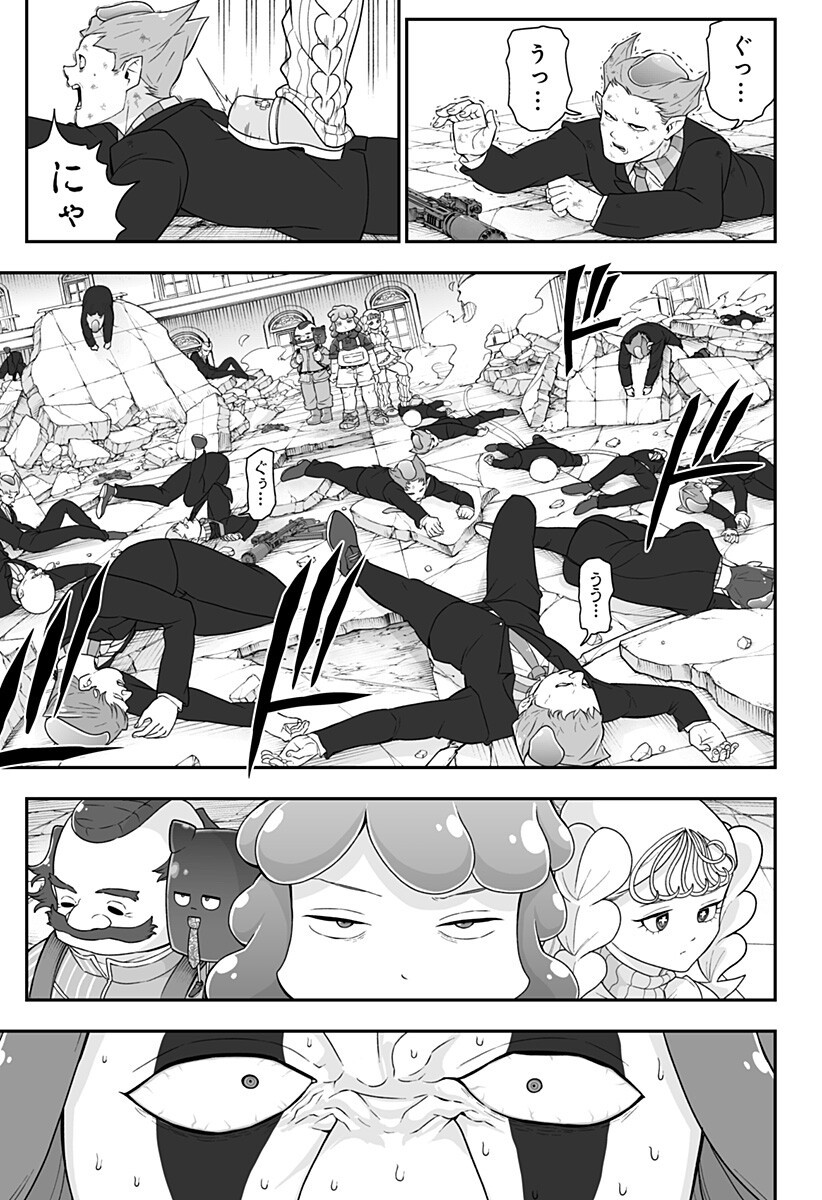 BUYOTOPIA Chapter 13 page 17 - nihonkuni.com