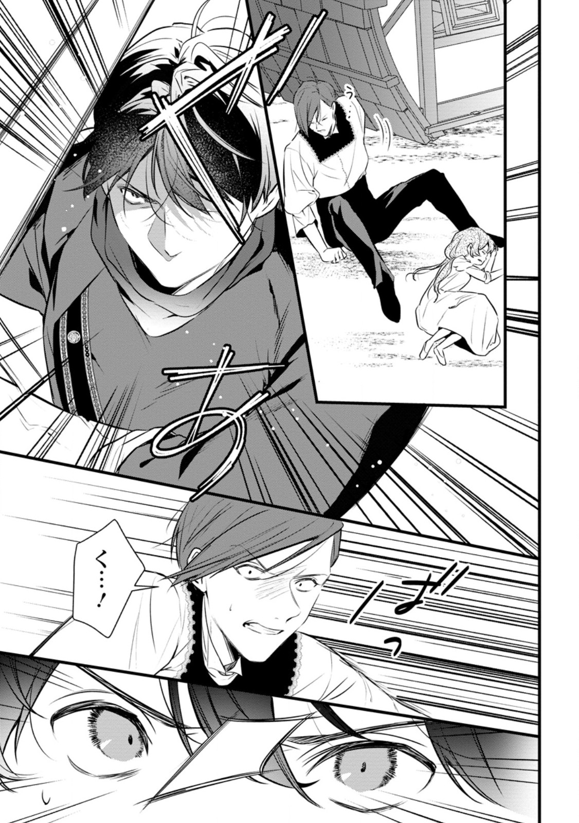 KANJOU GA TENKOU NI HANEI SARERU TOKUSHU NOURYOKU MOCHI REIJOU WA KON’YAKU KAISHOU SARETA NO DE FUMOU NO DAICHI E TOTSUGITAI Chap 21.3 - Pic 4