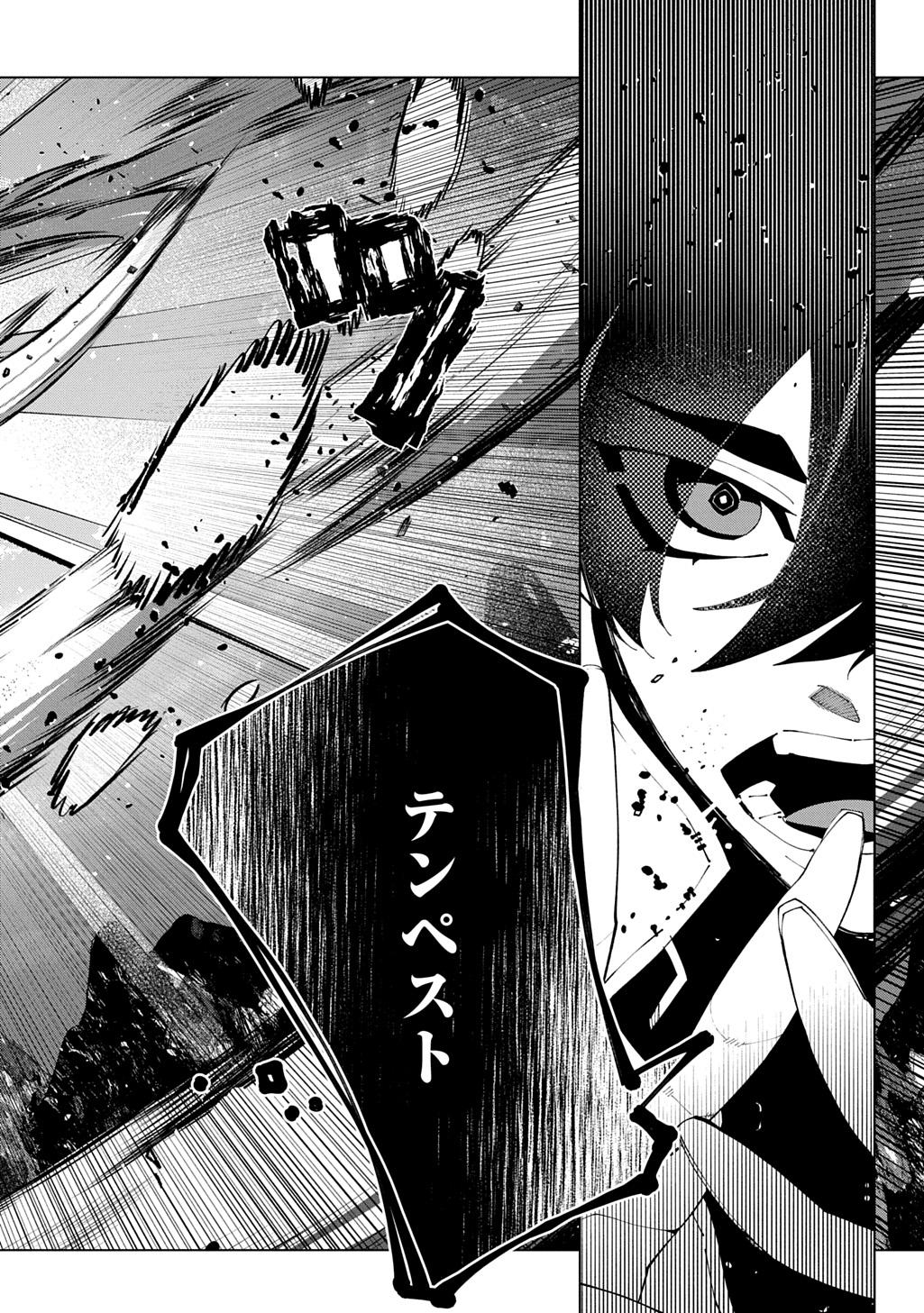 ISEKAI TENSEI NO BOUKENSYA - RAW Chapter 71 - Page 22