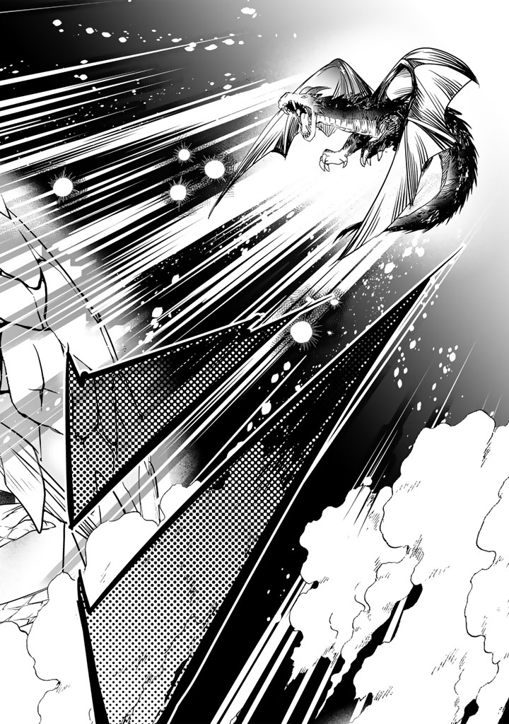 DORAKEN CODE: WAKEARI NO RYU TO NOROWARETA HIME Chapter 33 page 4 - nihonkuni.com