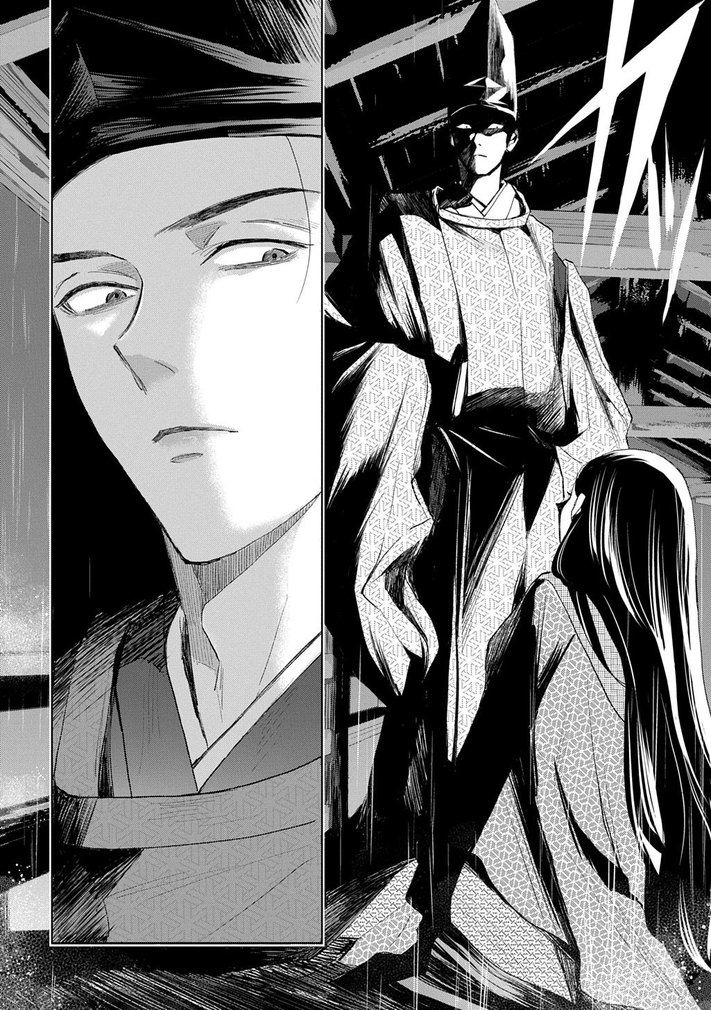 INOU NO HIME WA KOUKYUU NO AYAKASHI WO HARAU - HEIAN ONMYOU KITAN Chapter 7 page 26 - nihonkuni.com