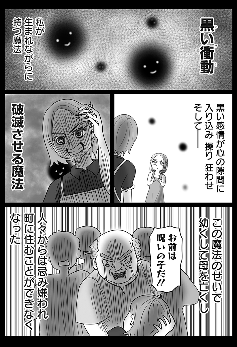 Read HAREM YUUSHA DENSETSU Chapter 17 [High Quality / Full] - Page 15 - nicomanga.com
