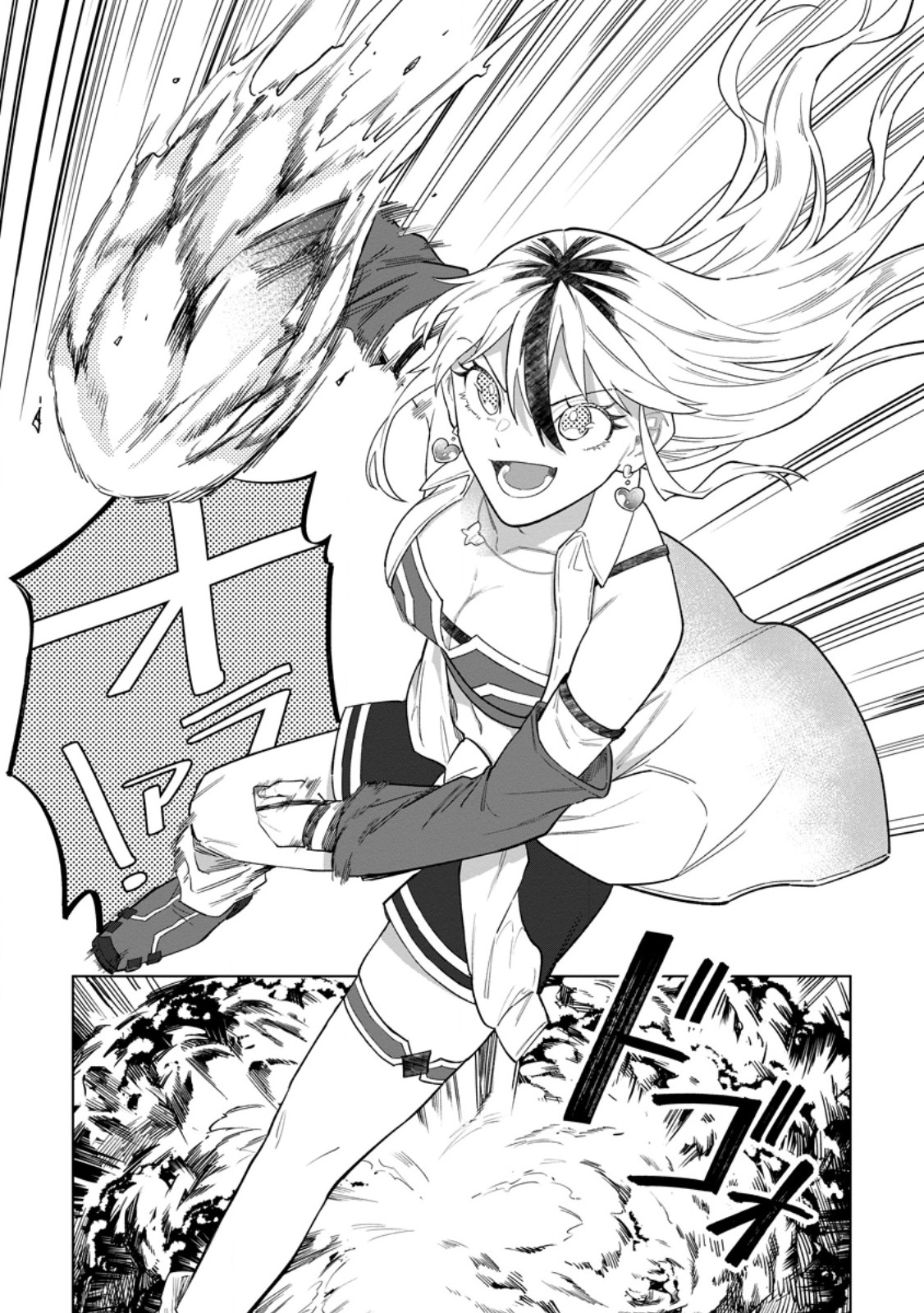 THE WHITE MAGE WHO WAS BANISHED FROM THE HERO'S PARTY IS PICKED UP BY AN S RANK ADVENTURER ~ THIS WHITE MAGE IS TOO OUT OF THE ORDINARY! Chap 54.2 - Pic 3