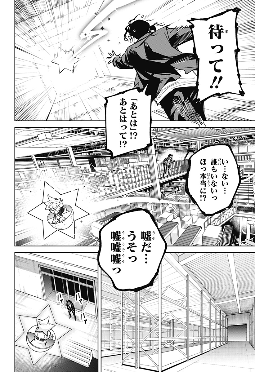 Read MOSHUNE PROJECT Chapter 11 [High Quality / Full] - Page 20 - nicomanga.com