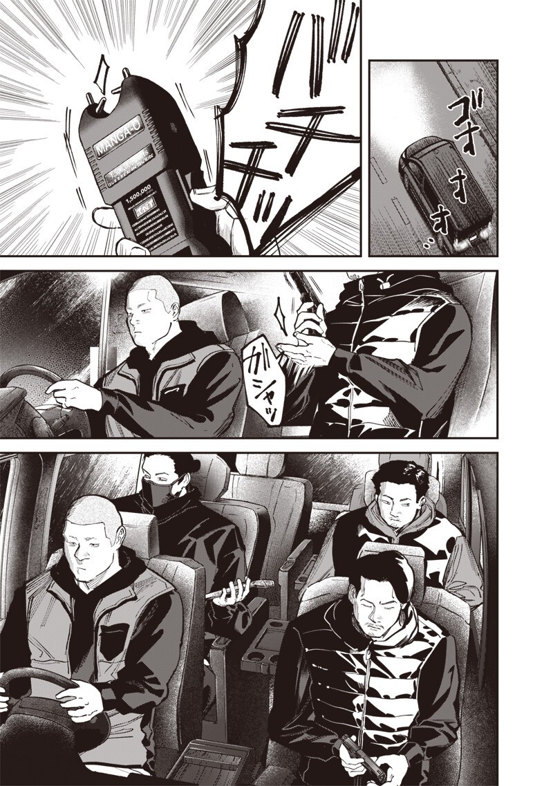 Read MELANCO KILLING Chapter 9.2 [High Quality / Full] - Page 10 - nicomanga.net