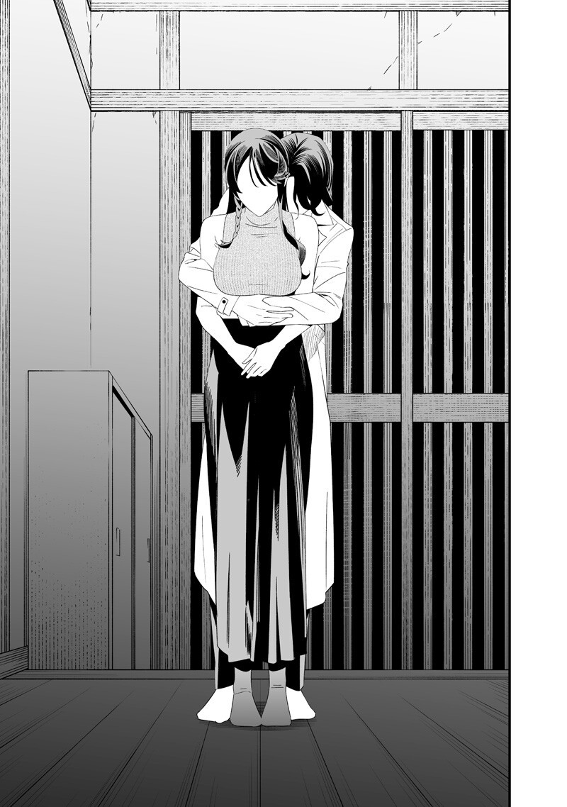 Read MARIA NO DANZAI Chapter 71 [High Quality / Full] - Page 13 - nicomanga.net
