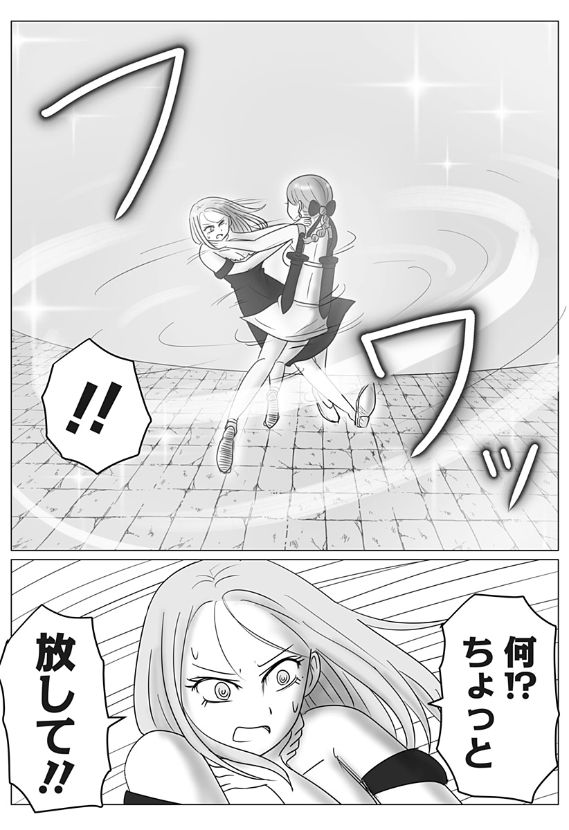 Read HAREM YUUSHA DENSETSU Chapter 17 [High Quality / Full] - Page 22 - nicomanga.com