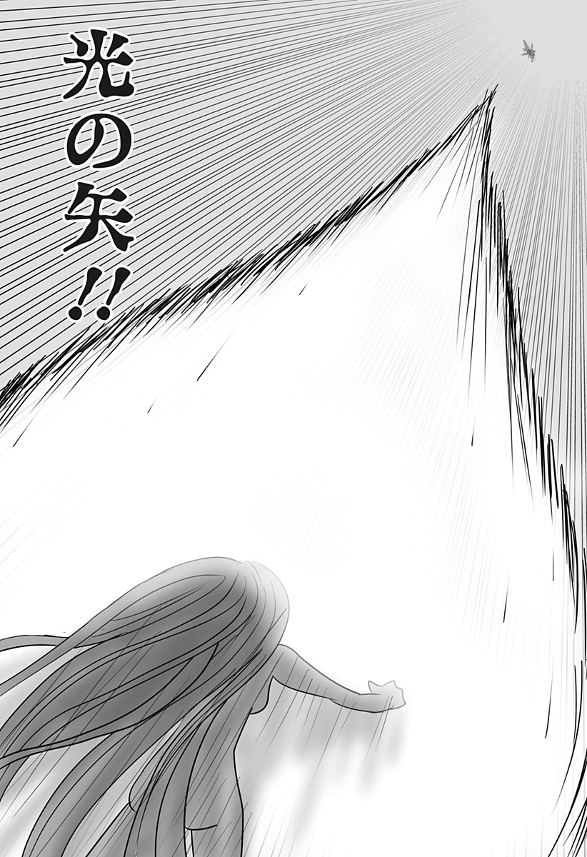 Read HAREM YUUSHA DENSETSU Chapter 17 [High Quality / Full] - Page 11 - nicomanga.com