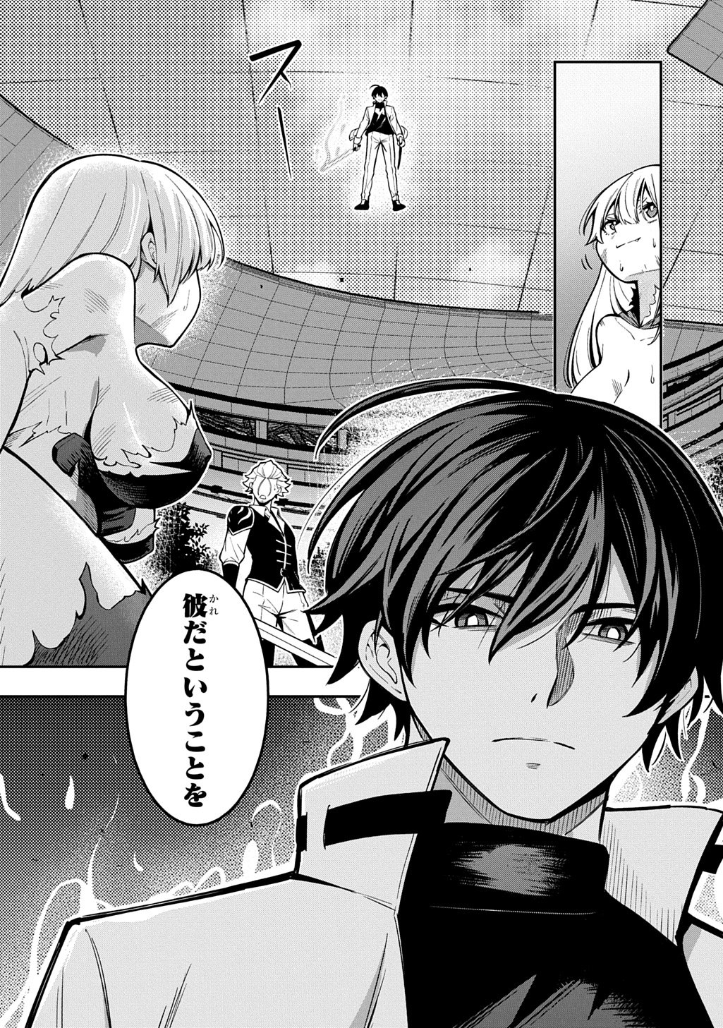 Read HAKON ENGI Chapter 9 [High Quality / Full] - Page 30 - dark.nicomanga.com