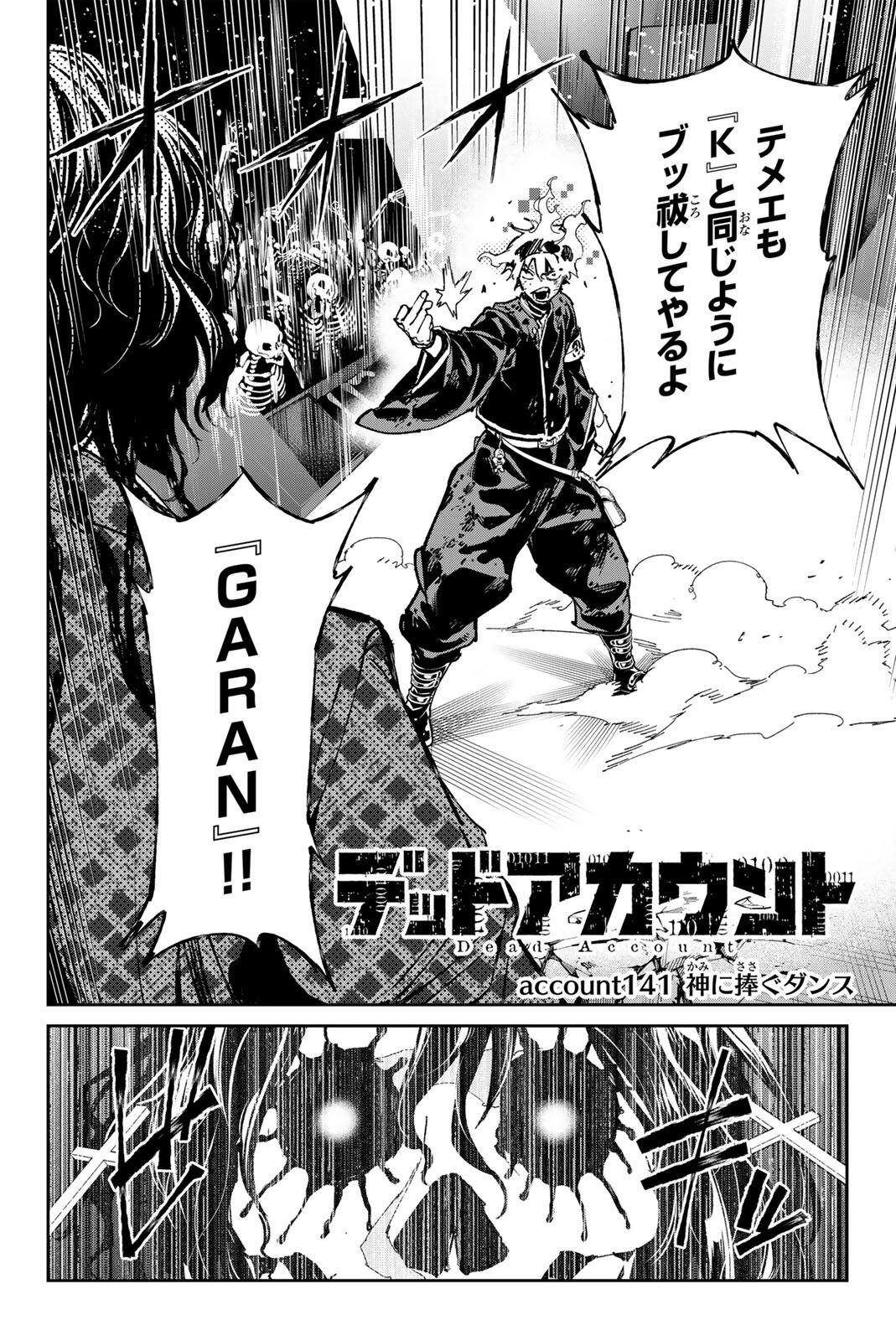 Read DEAD ACCOUNT Chapter 141 [High Quality / Full] - Page 2 - nicomanga.net