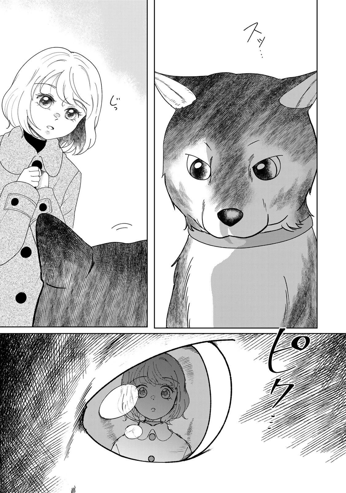 YOAKE WO TSURETEKURU INU Chapter 6.1 page 7 - nihonkuni.com