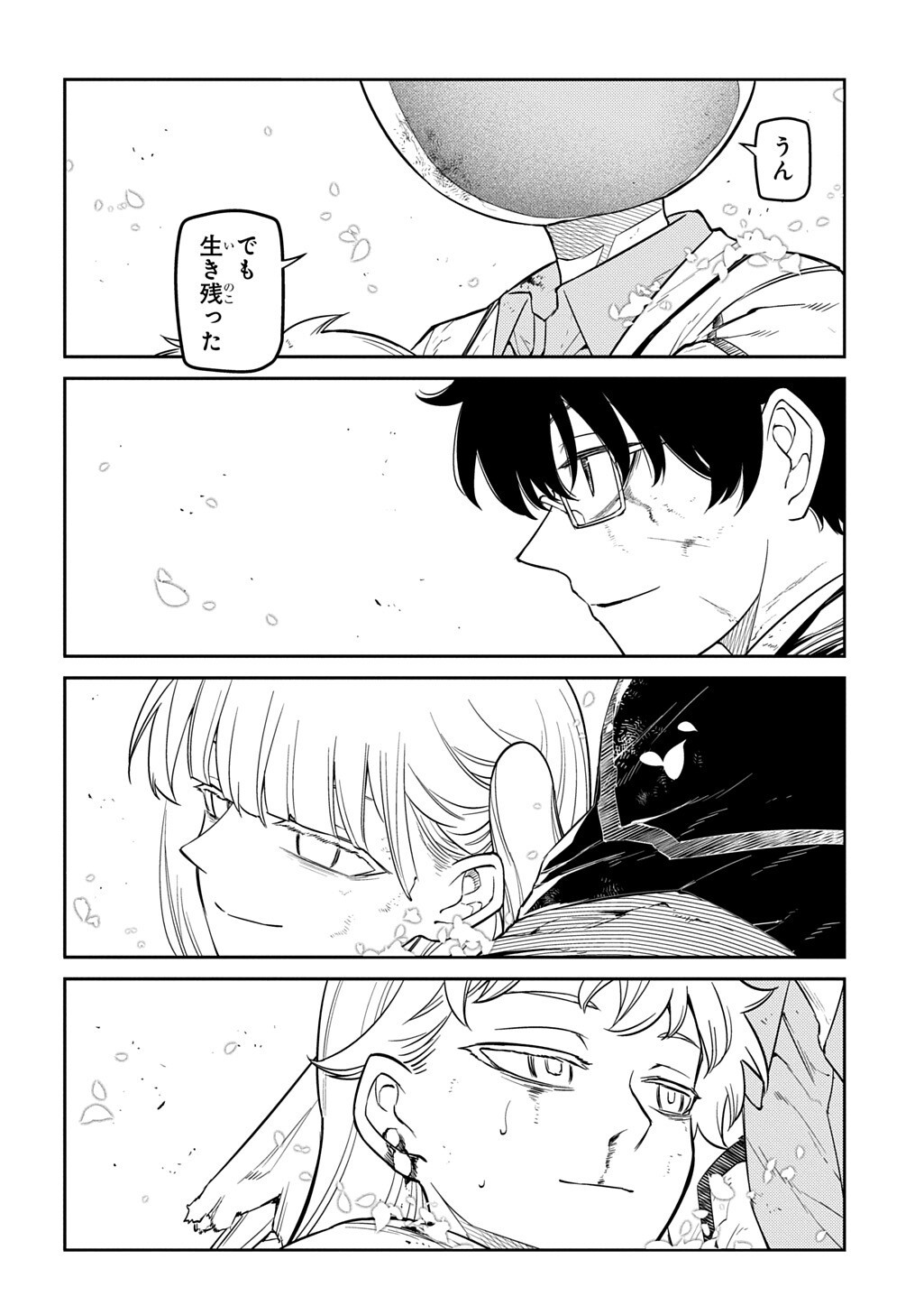 Read REINCARNATION NO KABEN - RAW Chapter 122 [High Quality / Full] - Page 10 - nicomanga.com