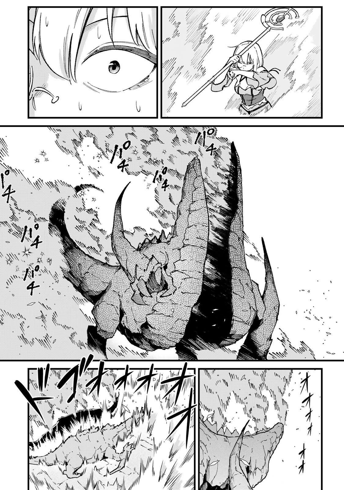 ICHIOKU NEN SHUGYO NO MUJIKAKU KENSEI ~TADA NO BO DA TO BAKA NI SARETA BANNO NO JINGI TO, KYOKUGEN NO SHUGYO DE UMIDASHITA "KENKI" NO JINKAKU DE ISEKAI O ATTO SURU~ Chapter 2 page 28 - nihonkuni.com