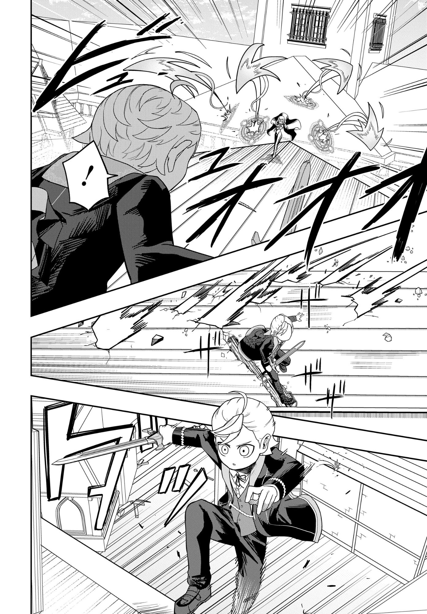 KENONI TENSEI: KIWAMESHI KEN WA MAJUTSU WO KIRI SAKU Chapter 8 page 6 - nihonkuni.com