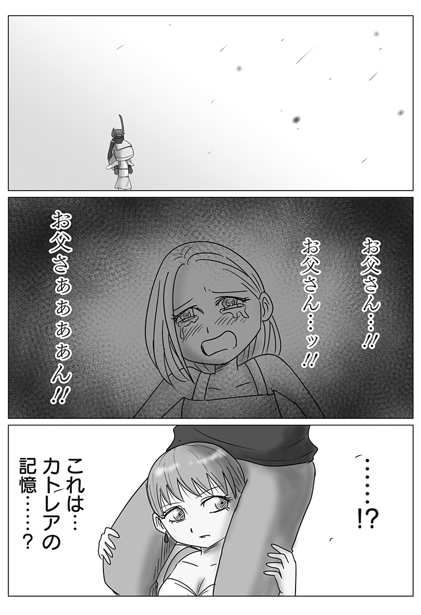 Read HAREM YUUSHA DENSETSU Chapter 17 [High Quality / Full] - Page 14 - nicomanga.com